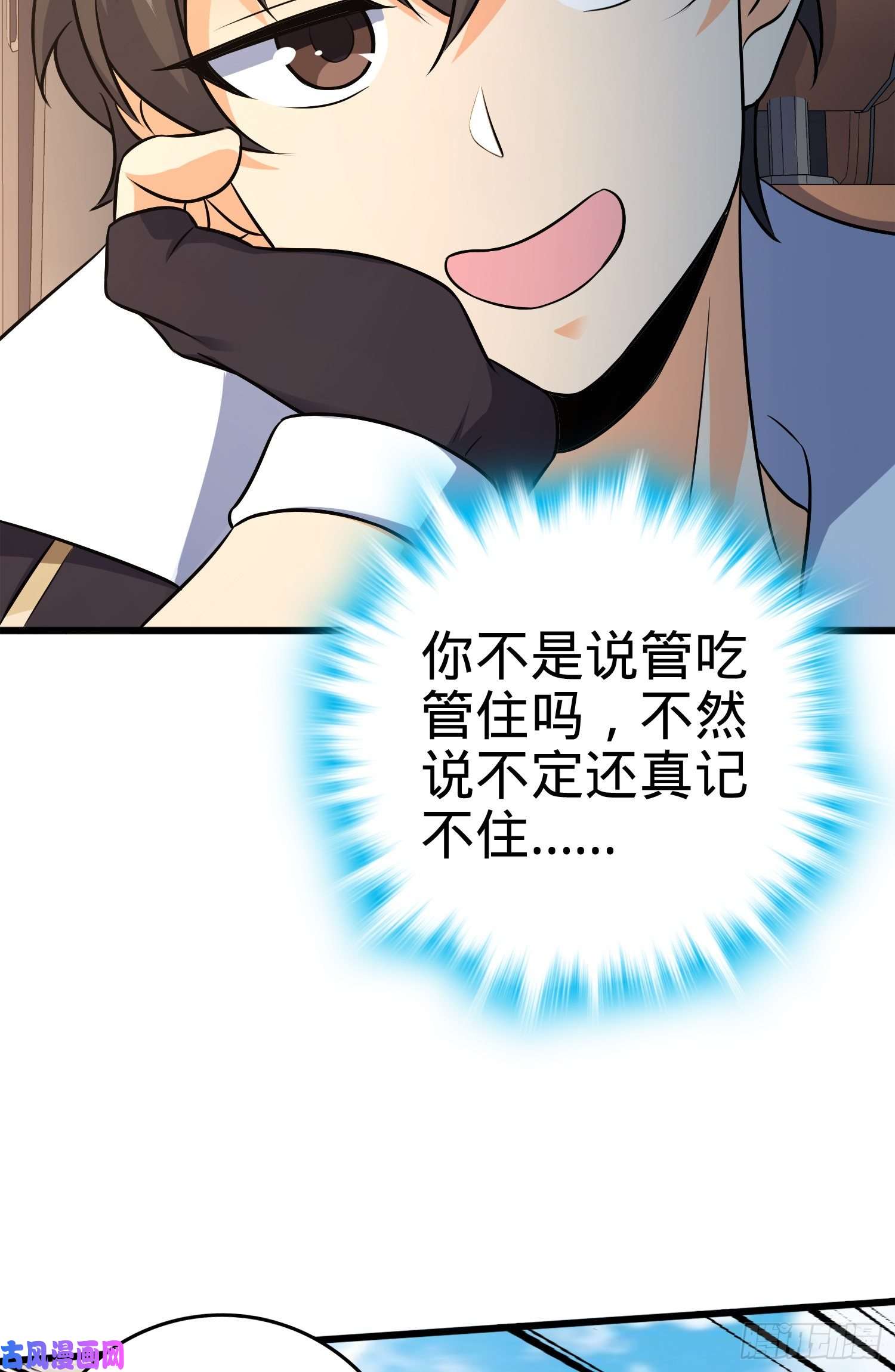 大王饶命115 俱乐部
