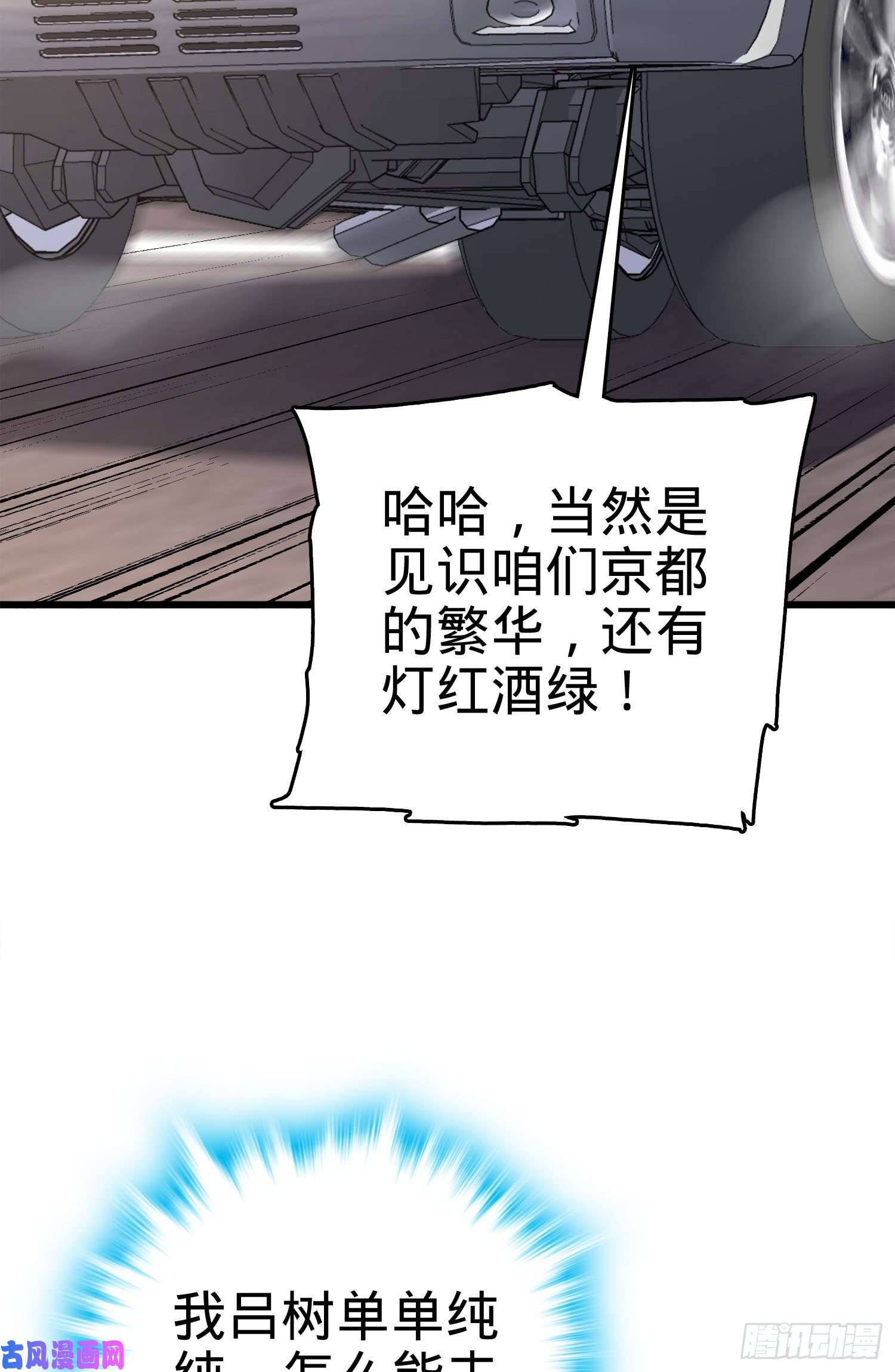 大王饶命115 俱乐部