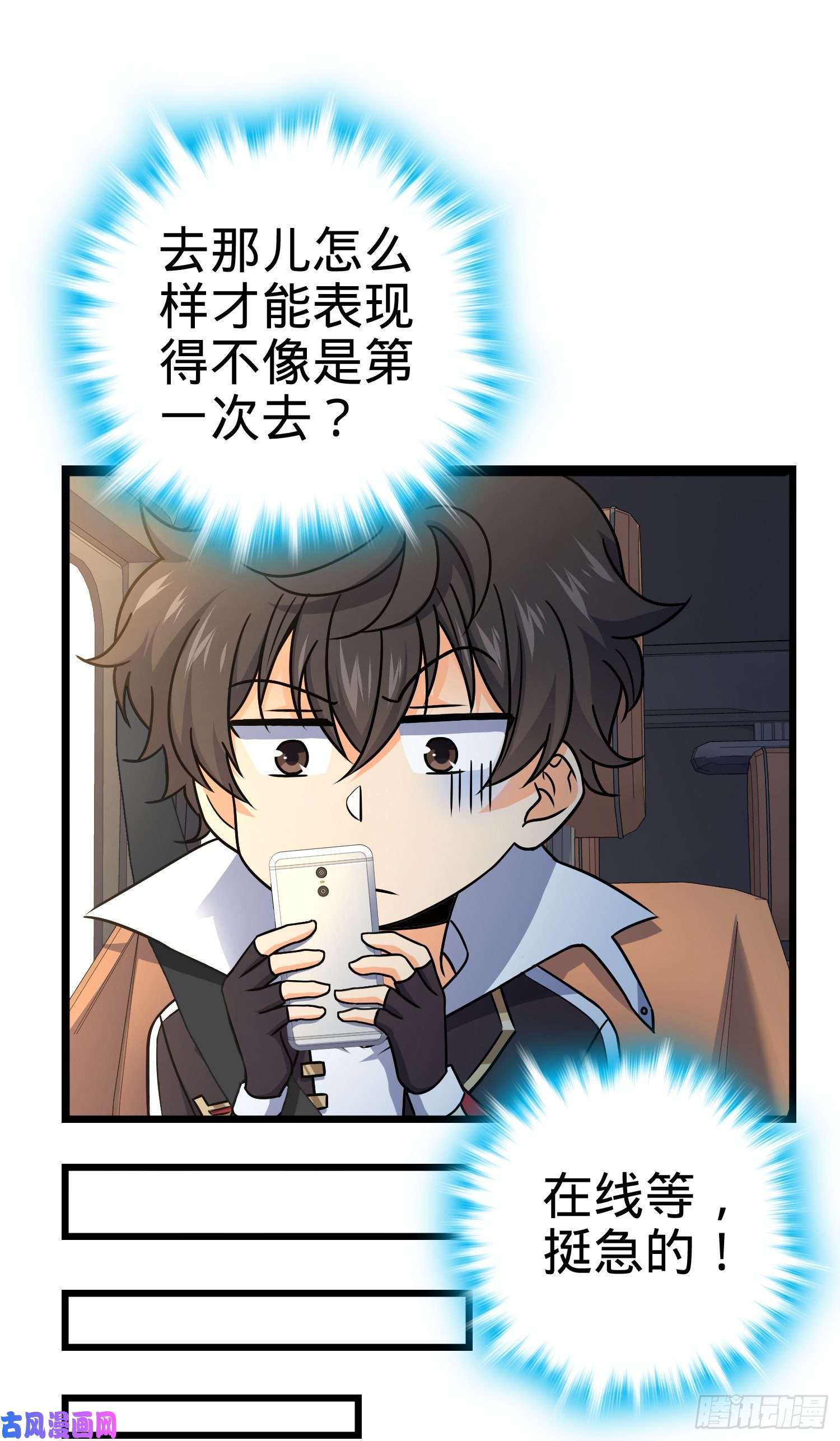 大王饶命115 俱乐部