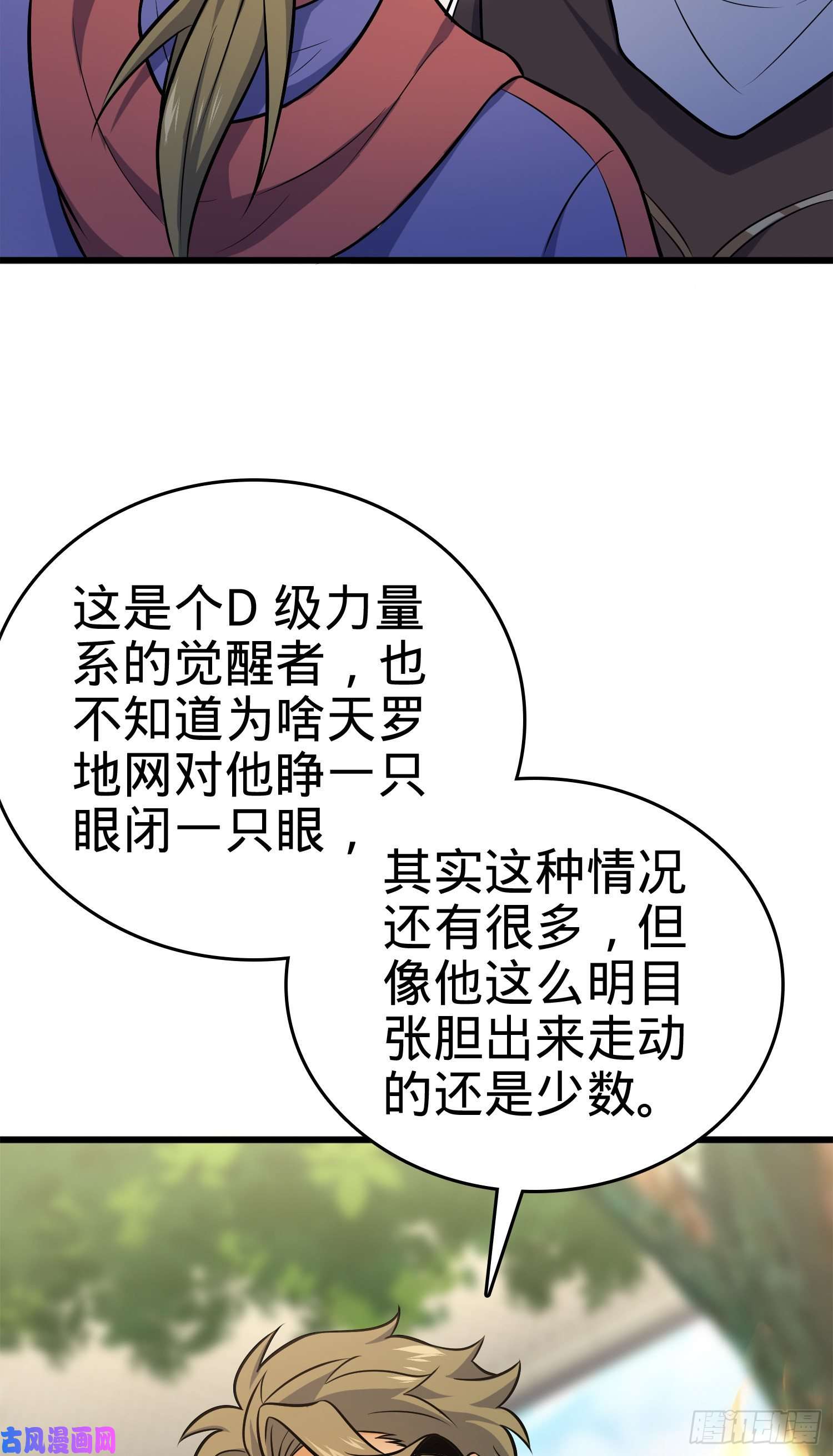 大王饶命115 俱乐部