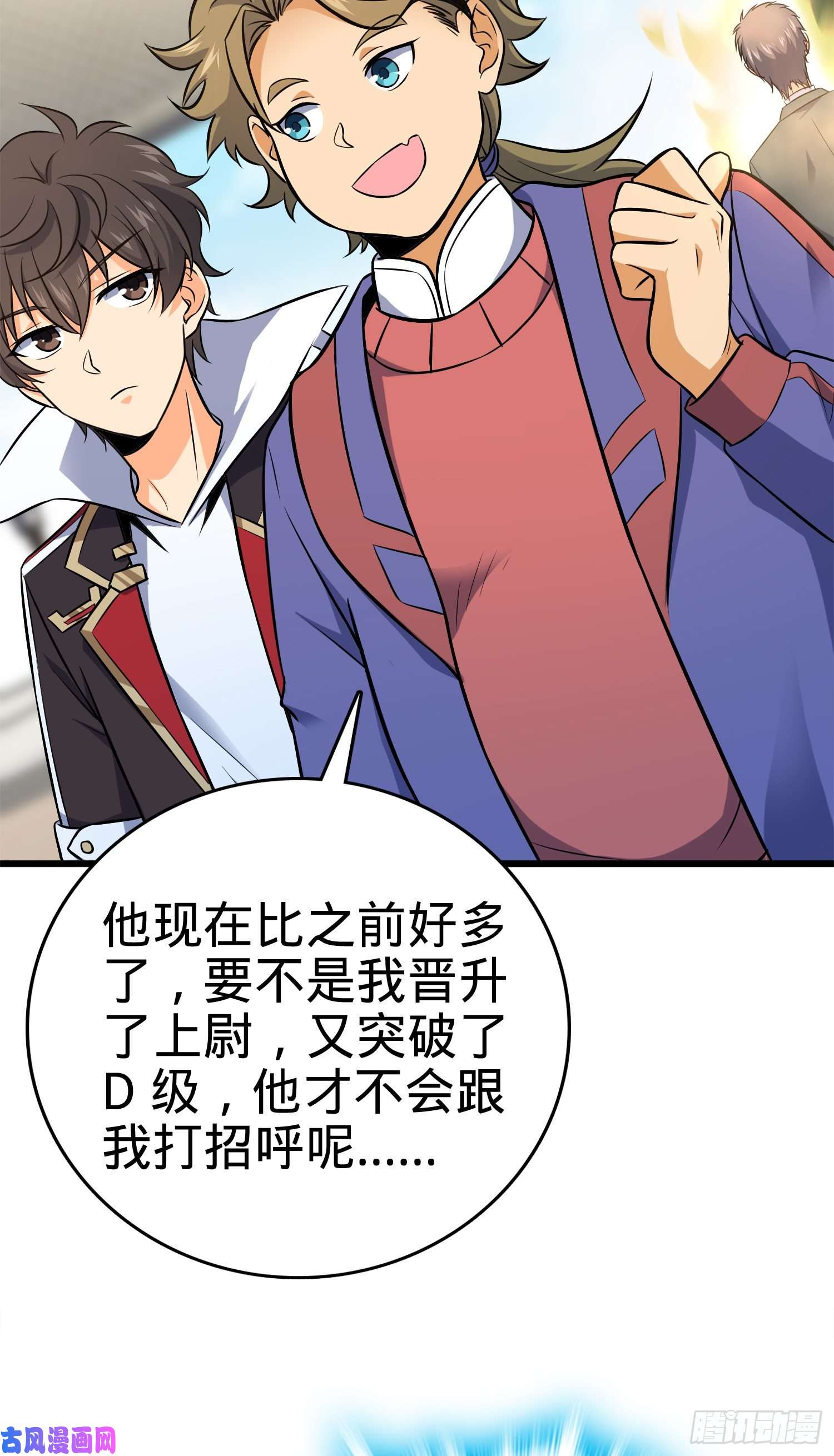 大王饶命115 俱乐部