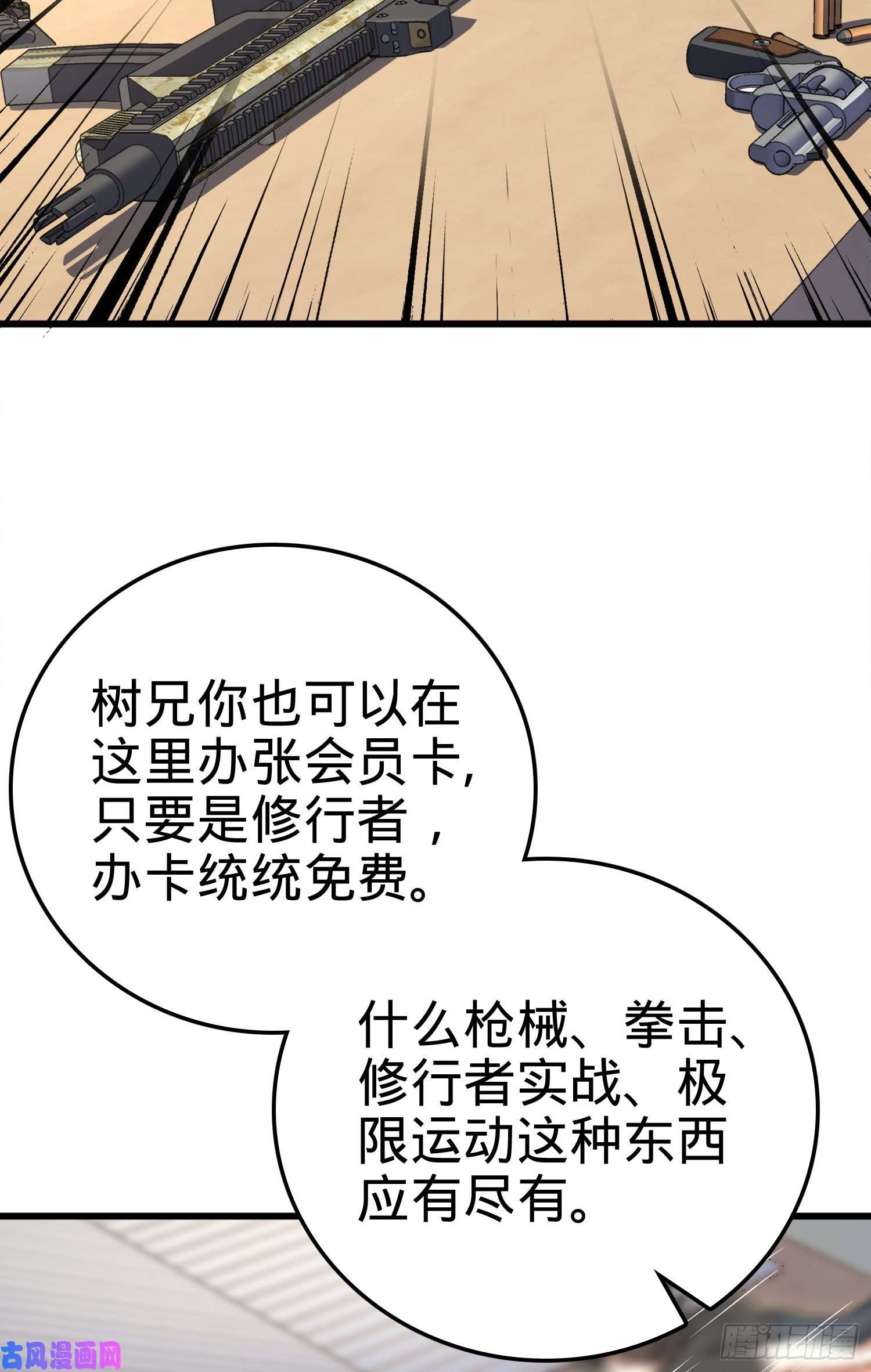 大王饶命115 俱乐部