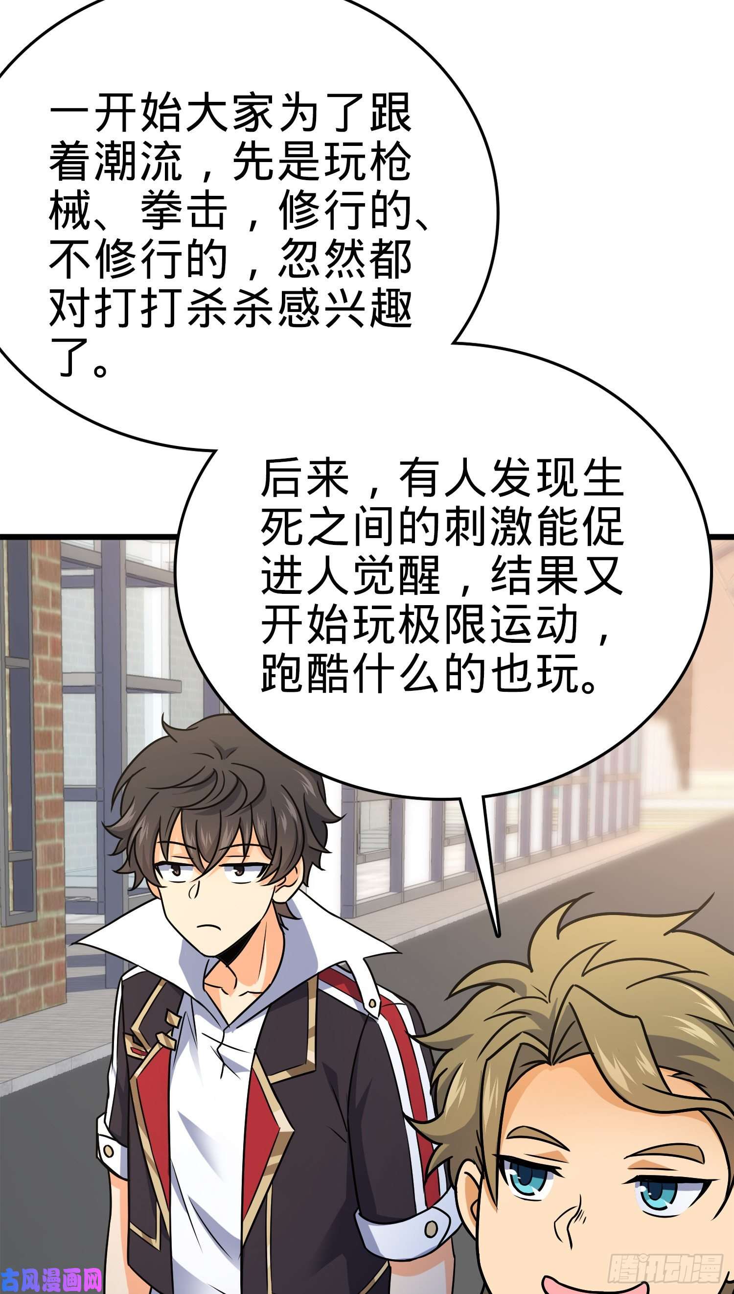大王饶命115 俱乐部