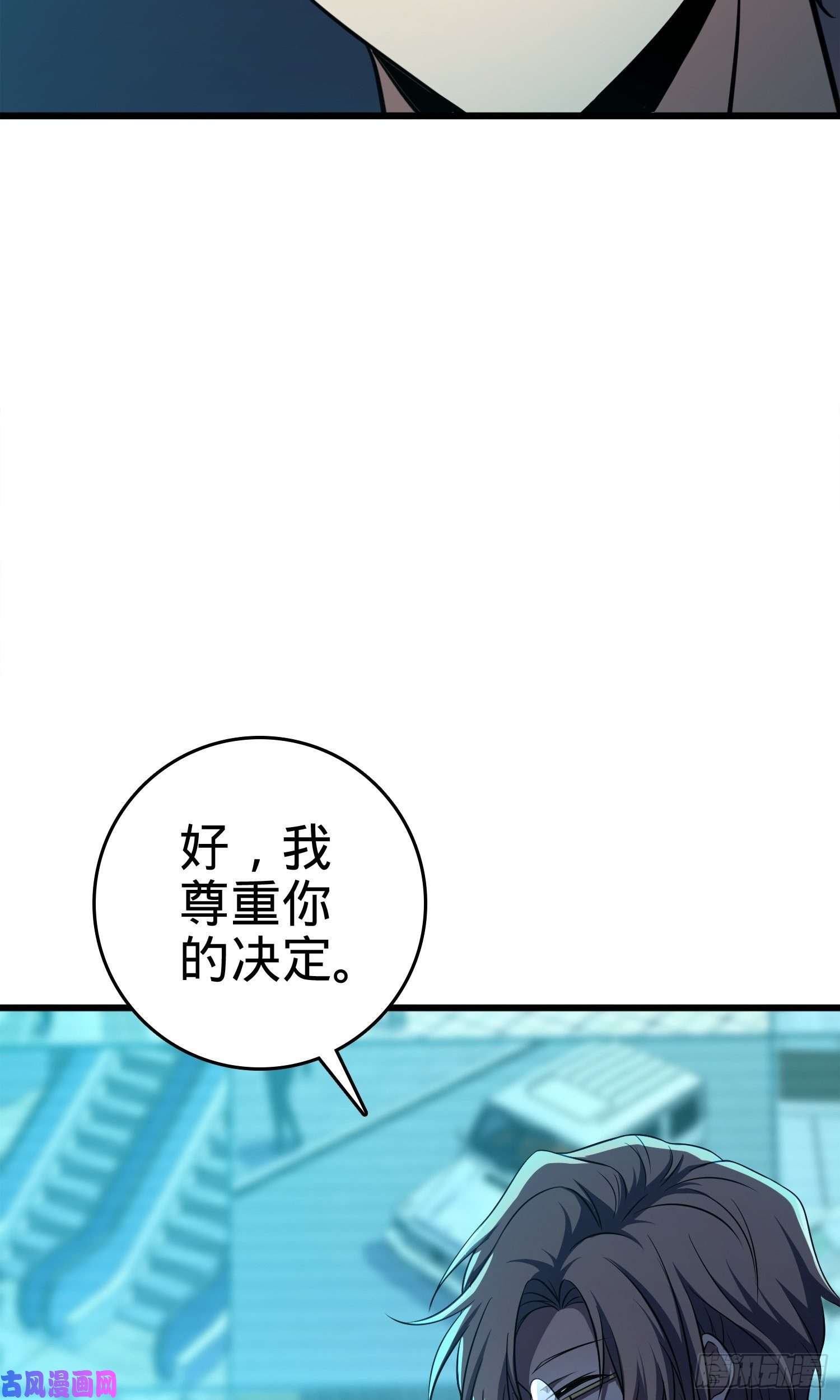 大王饶命115 俱乐部