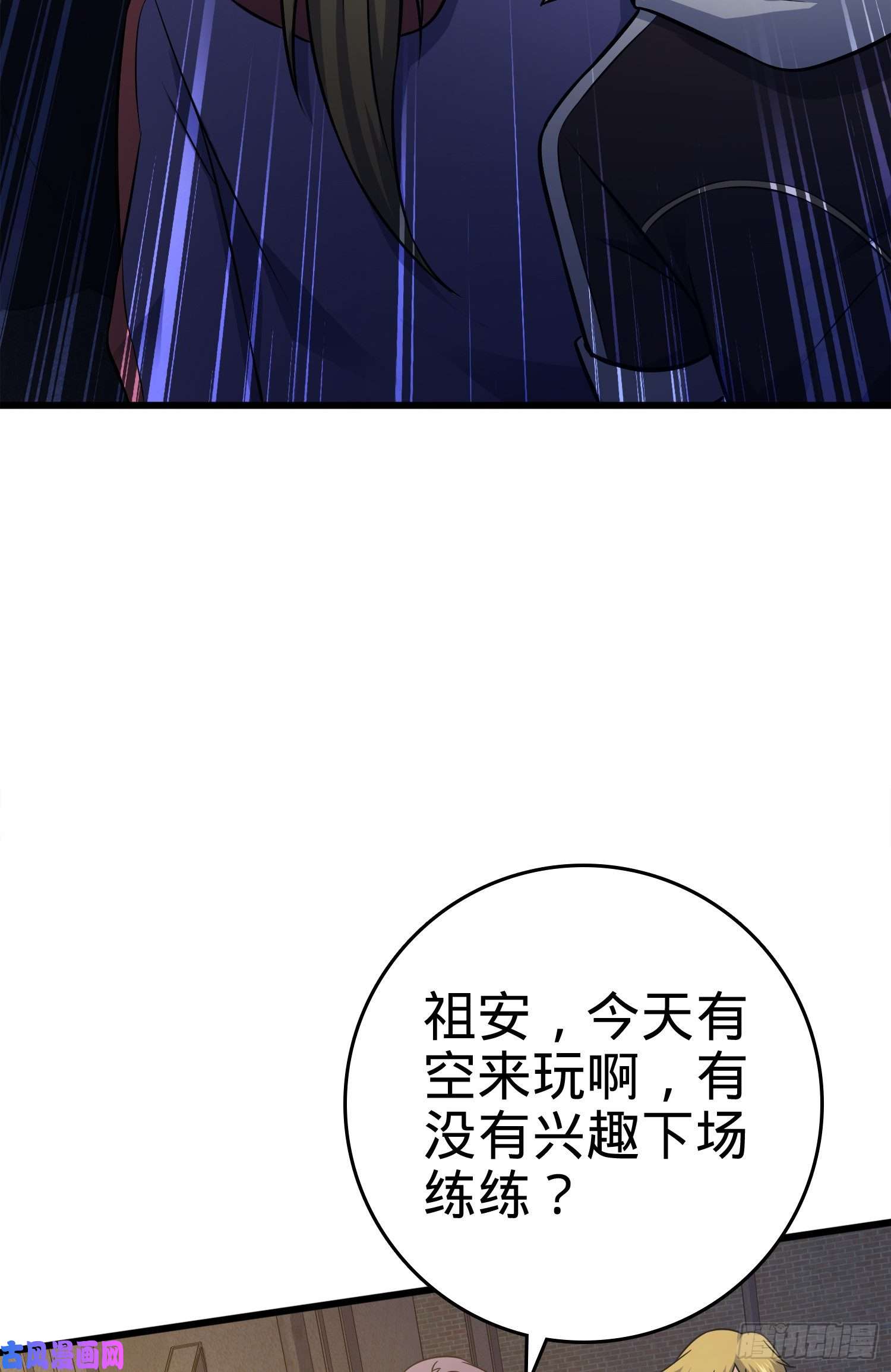 大王饶命115 俱乐部