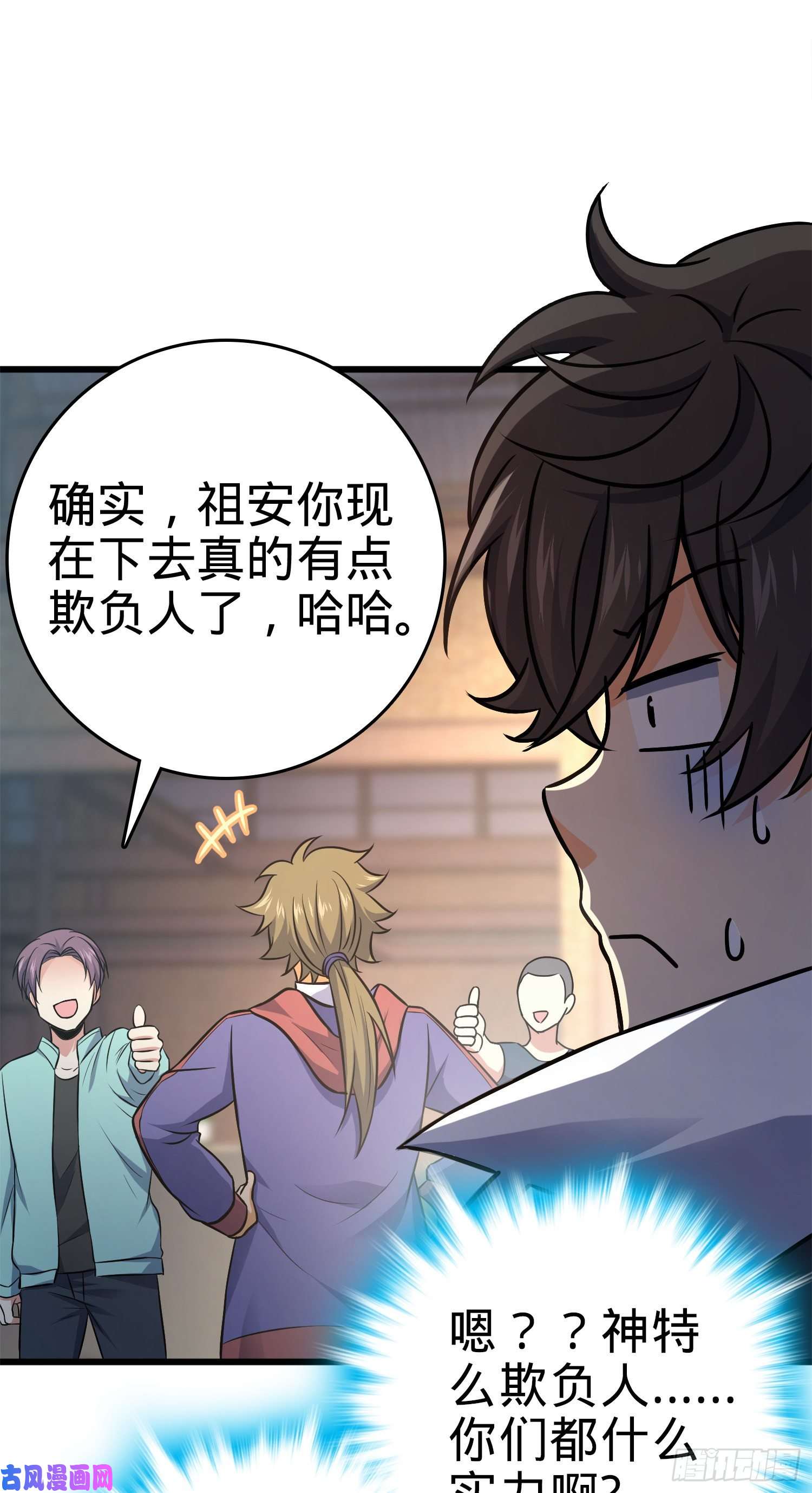 大王饶命115 俱乐部