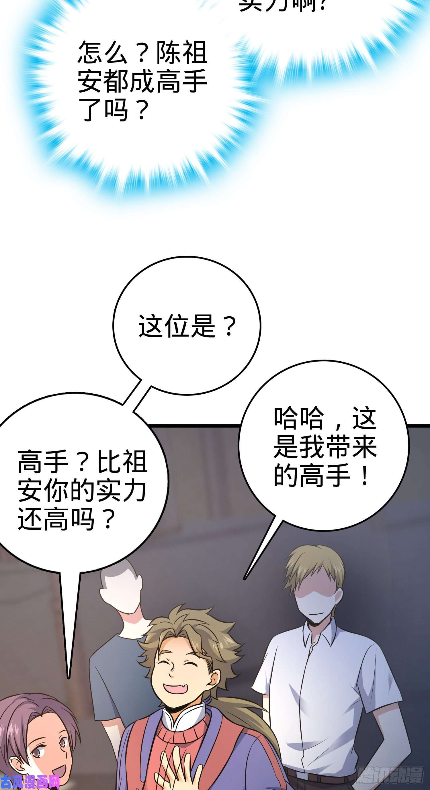 大王饶命115 俱乐部