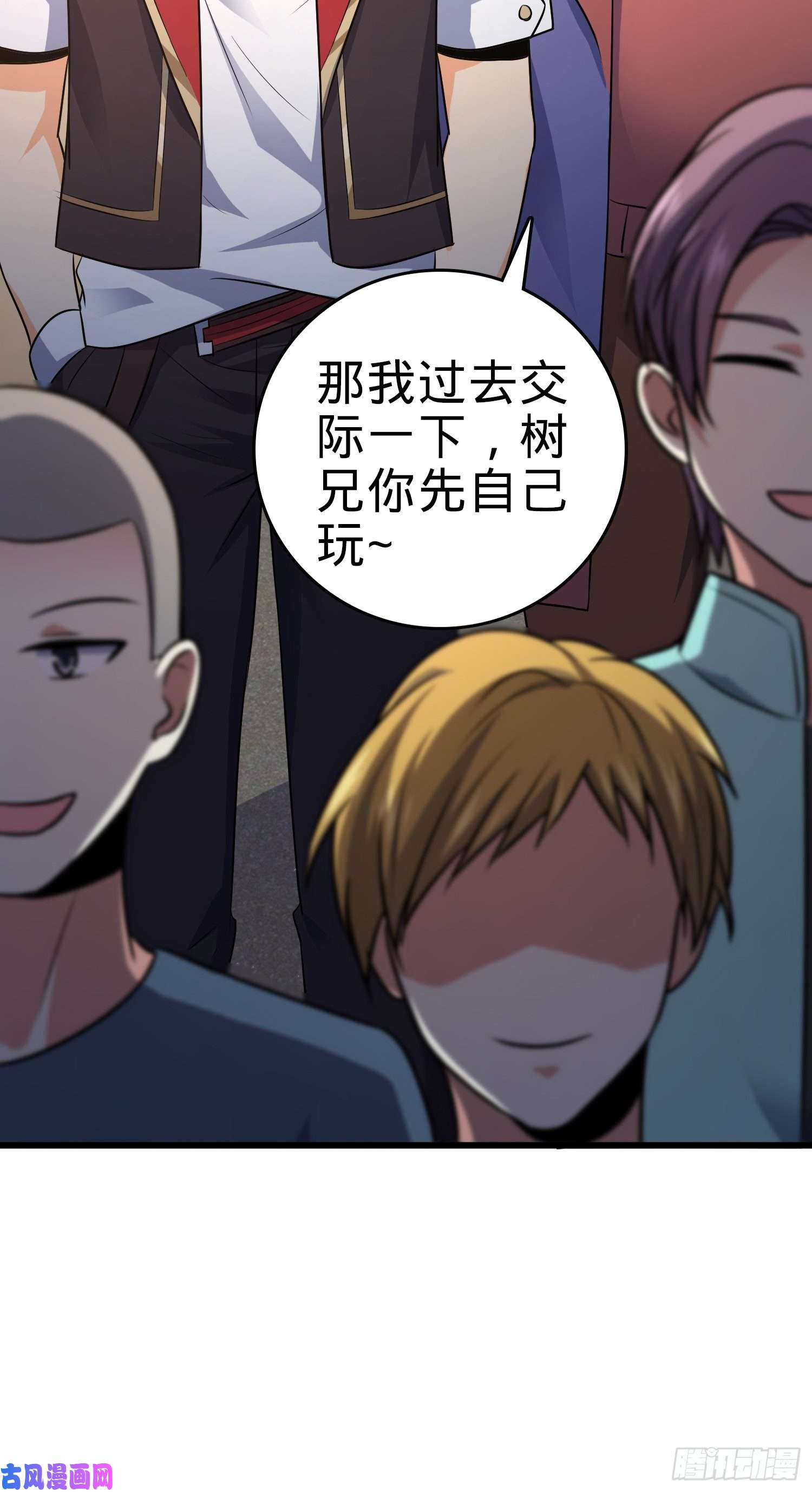 大王饶命115 俱乐部