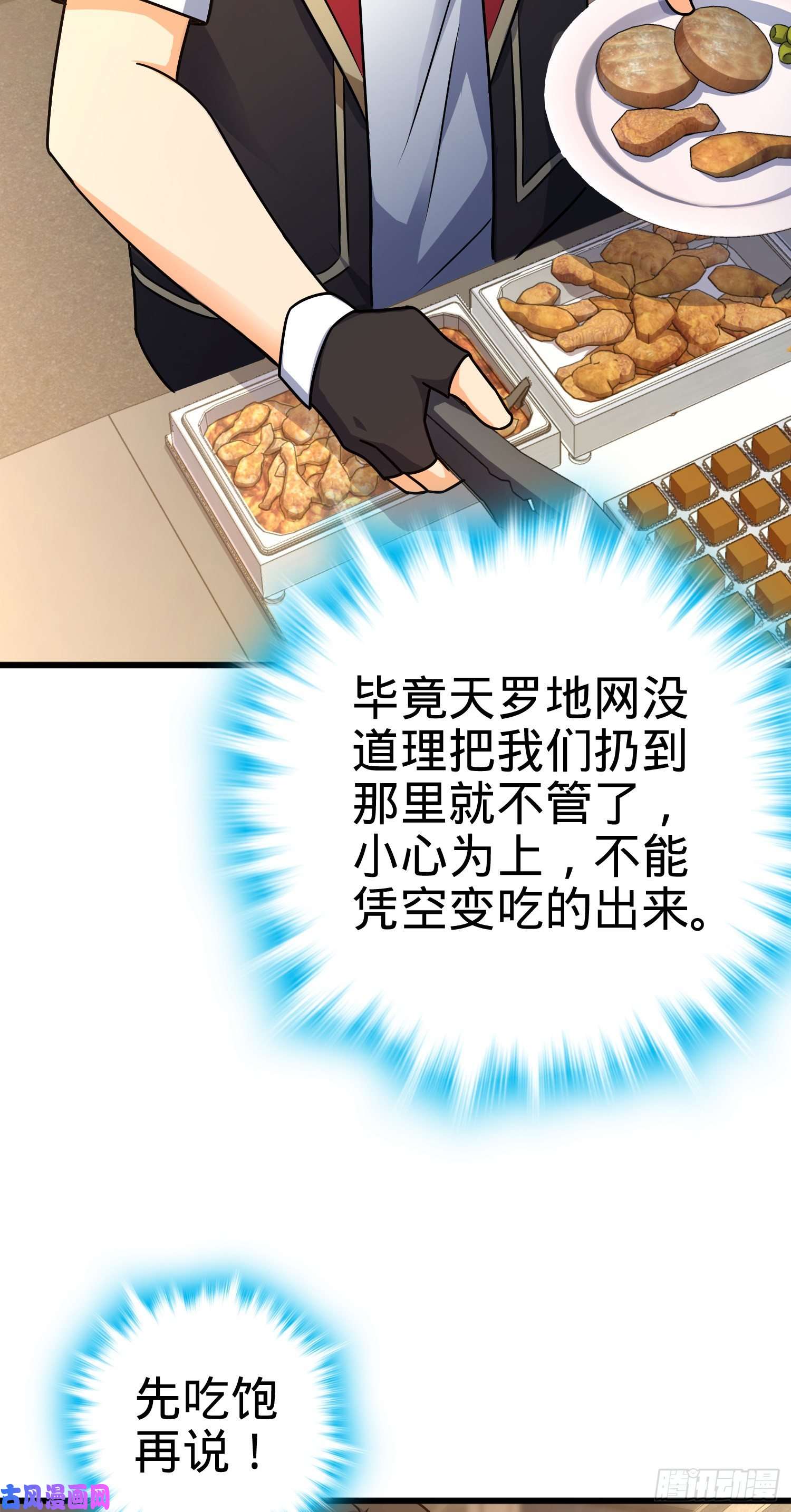 大王饶命115 俱乐部