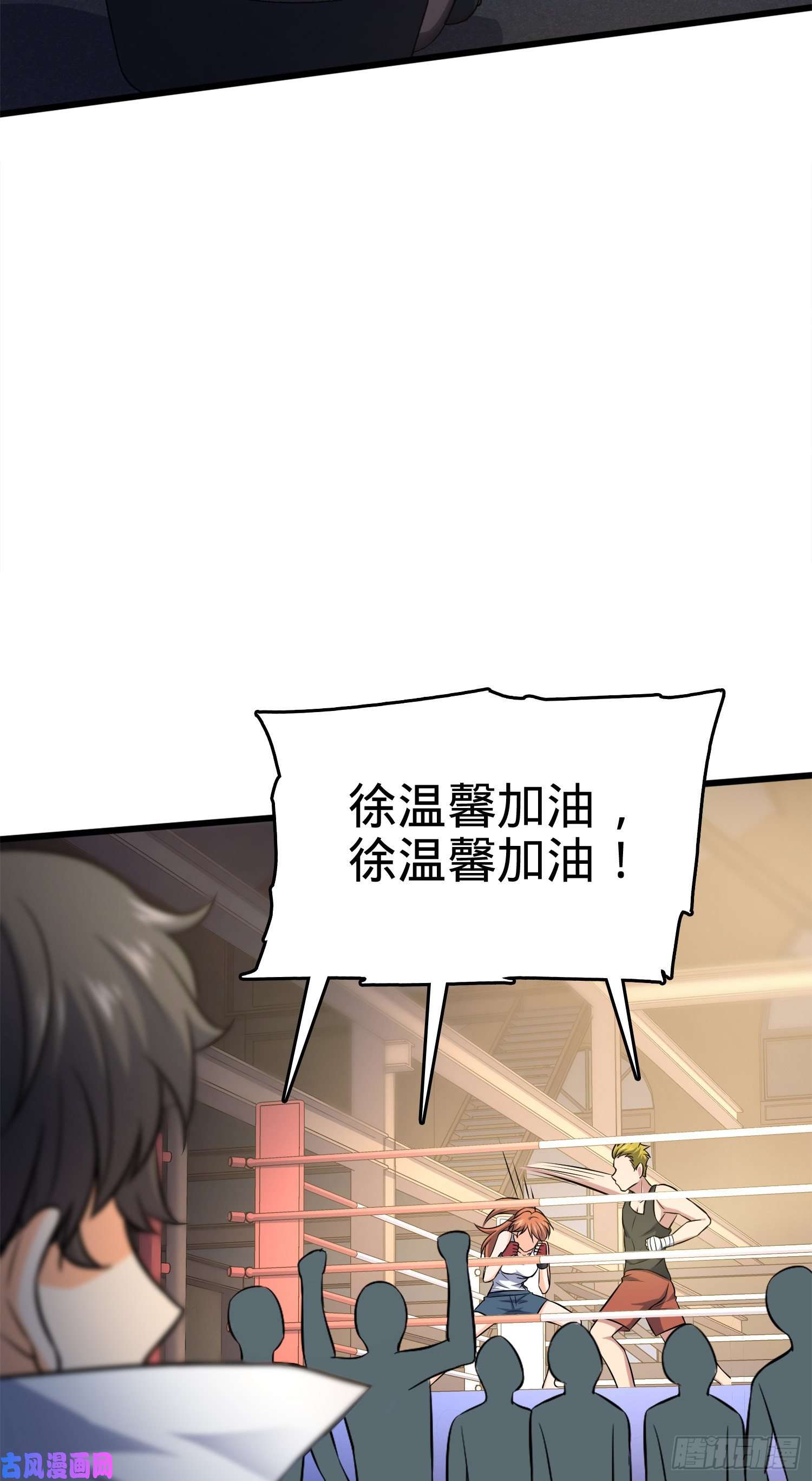 大王饶命115 俱乐部
