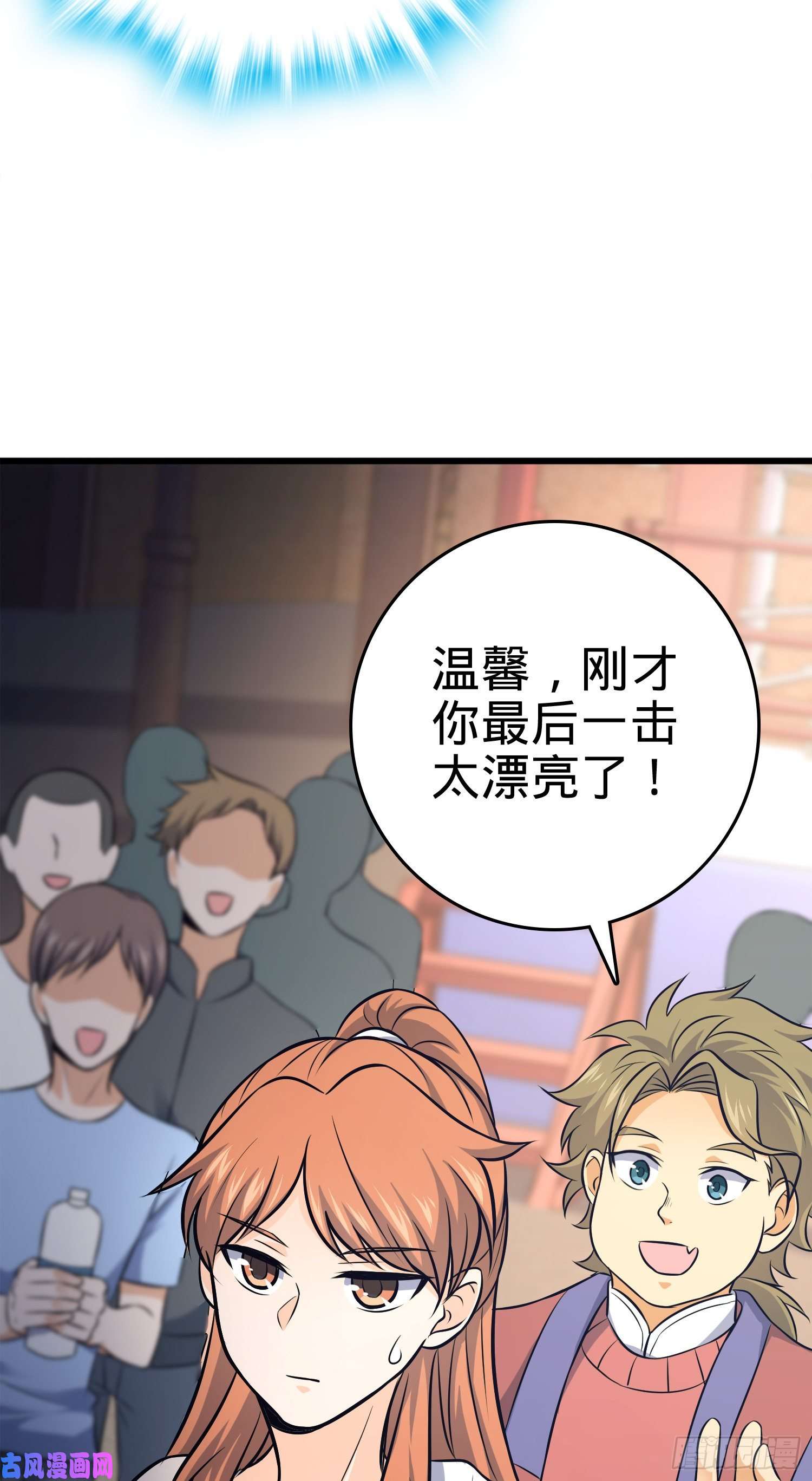 大王饶命115 俱乐部