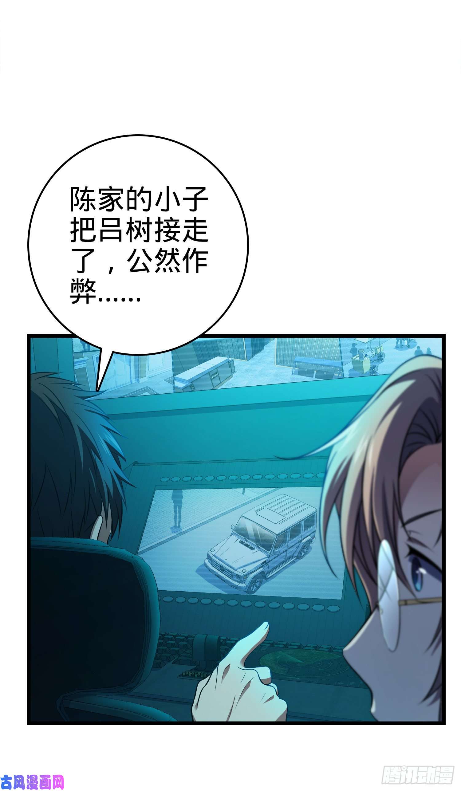 大王饶命115 俱乐部