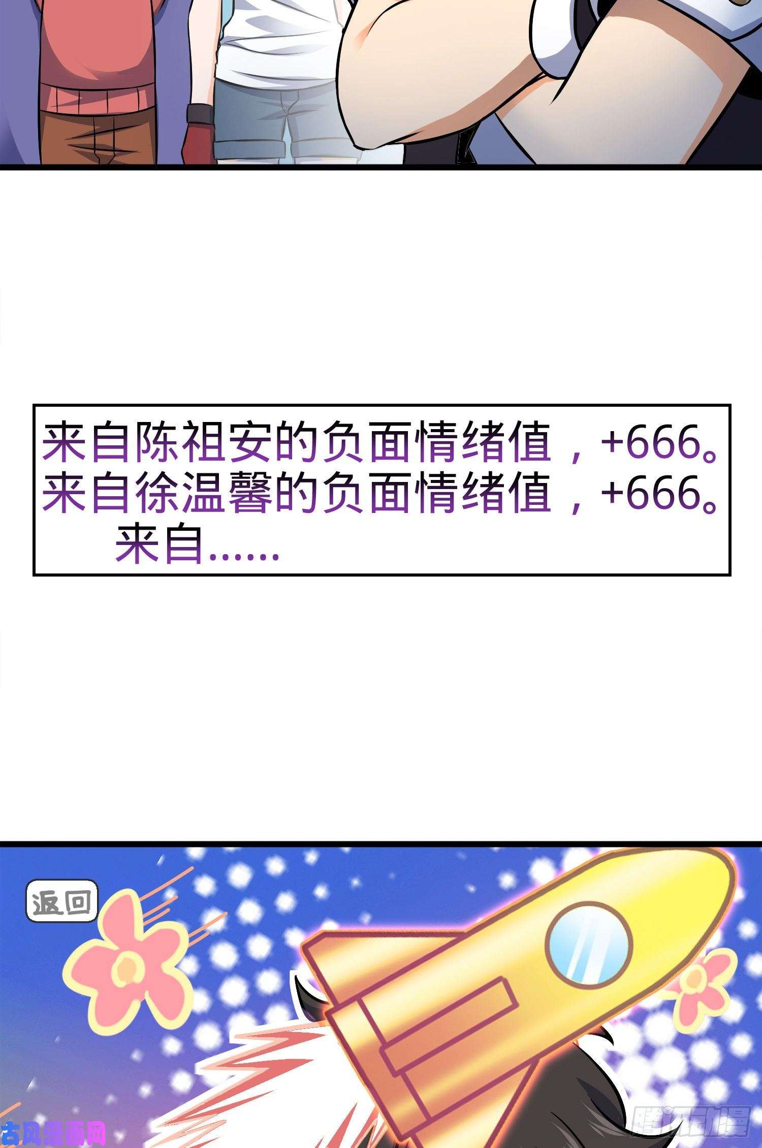 大王饶命116 我就是吕树