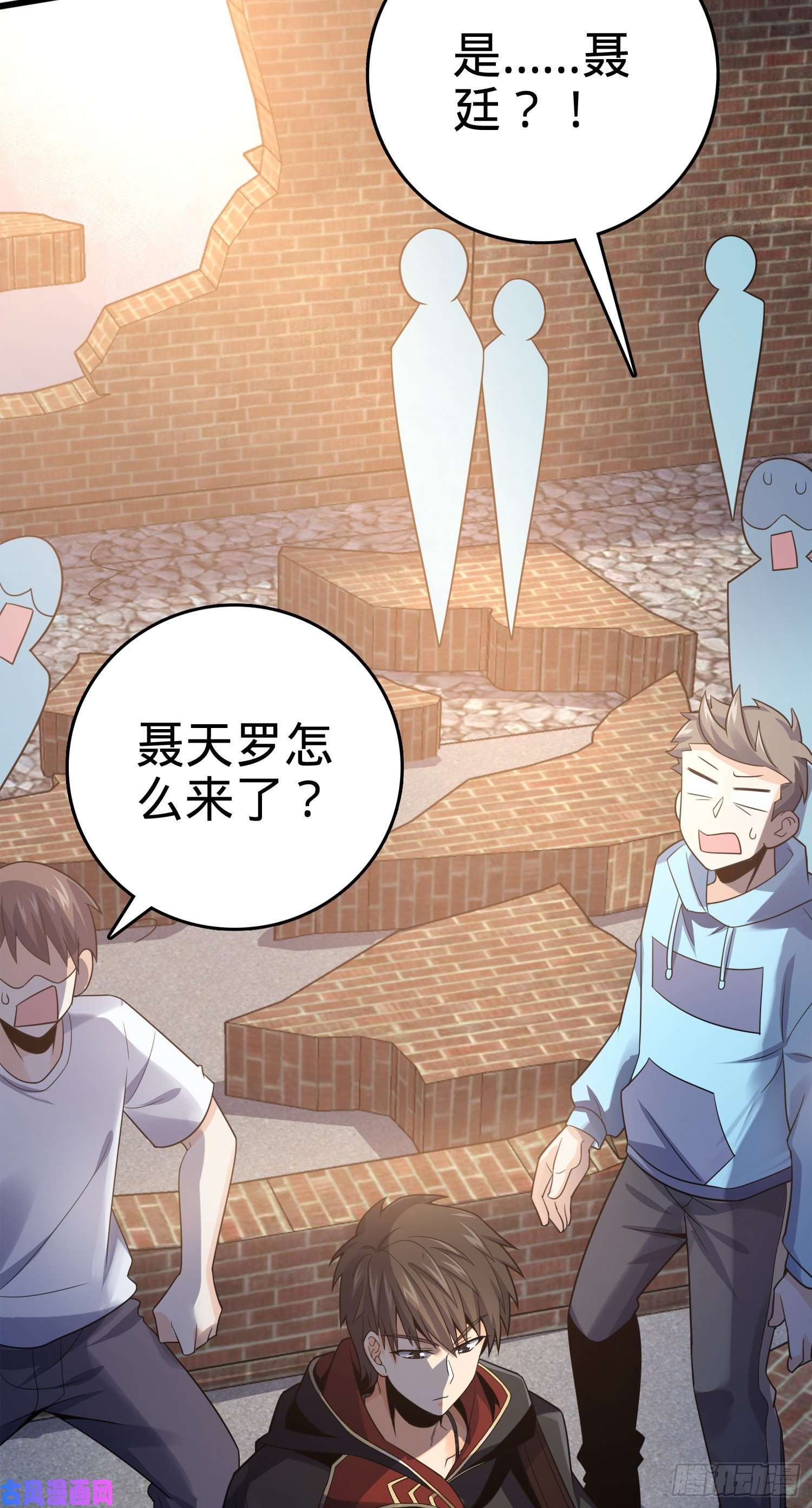 大王饶命117 天罗亲至