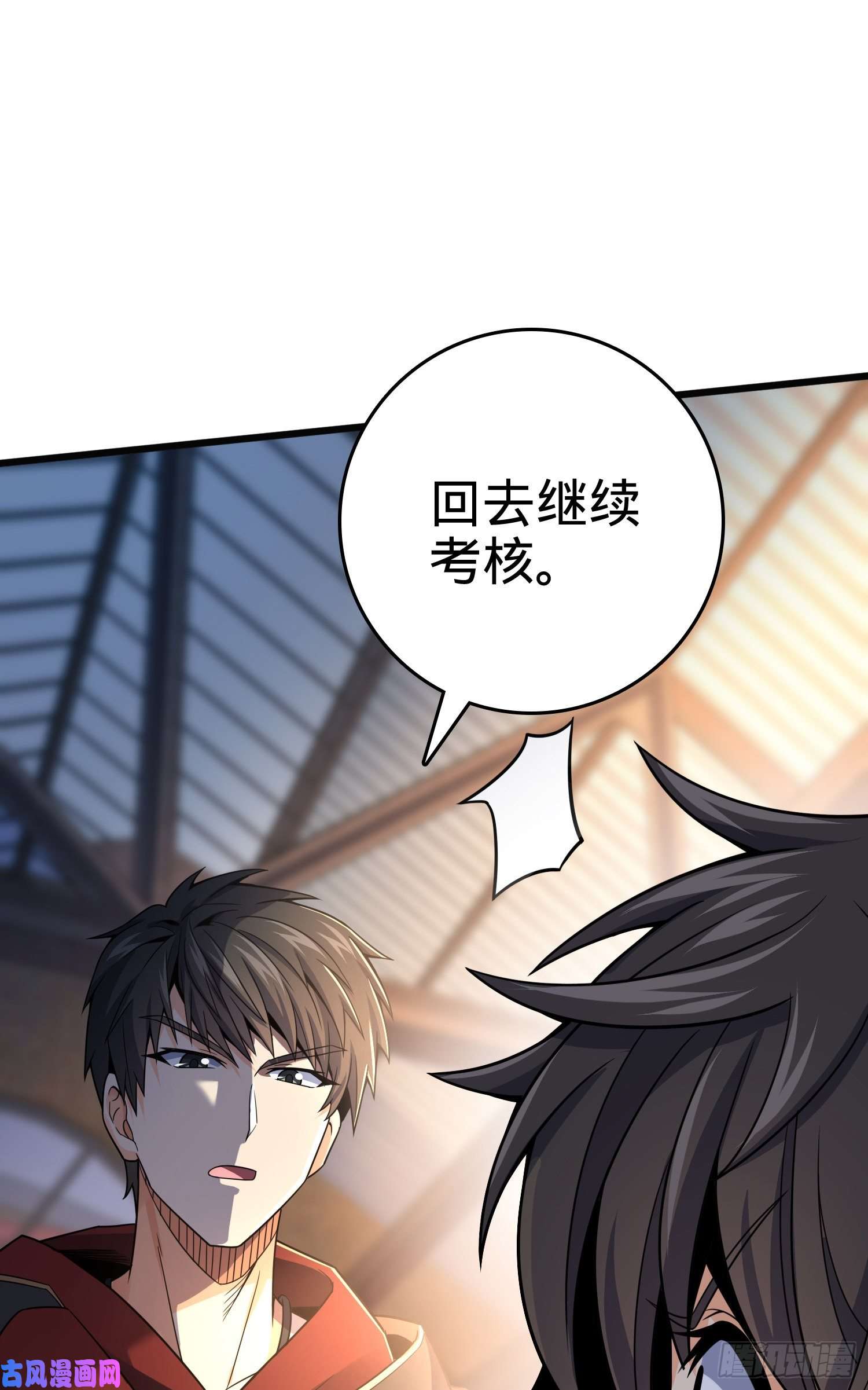 大王饶命117 天罗亲至