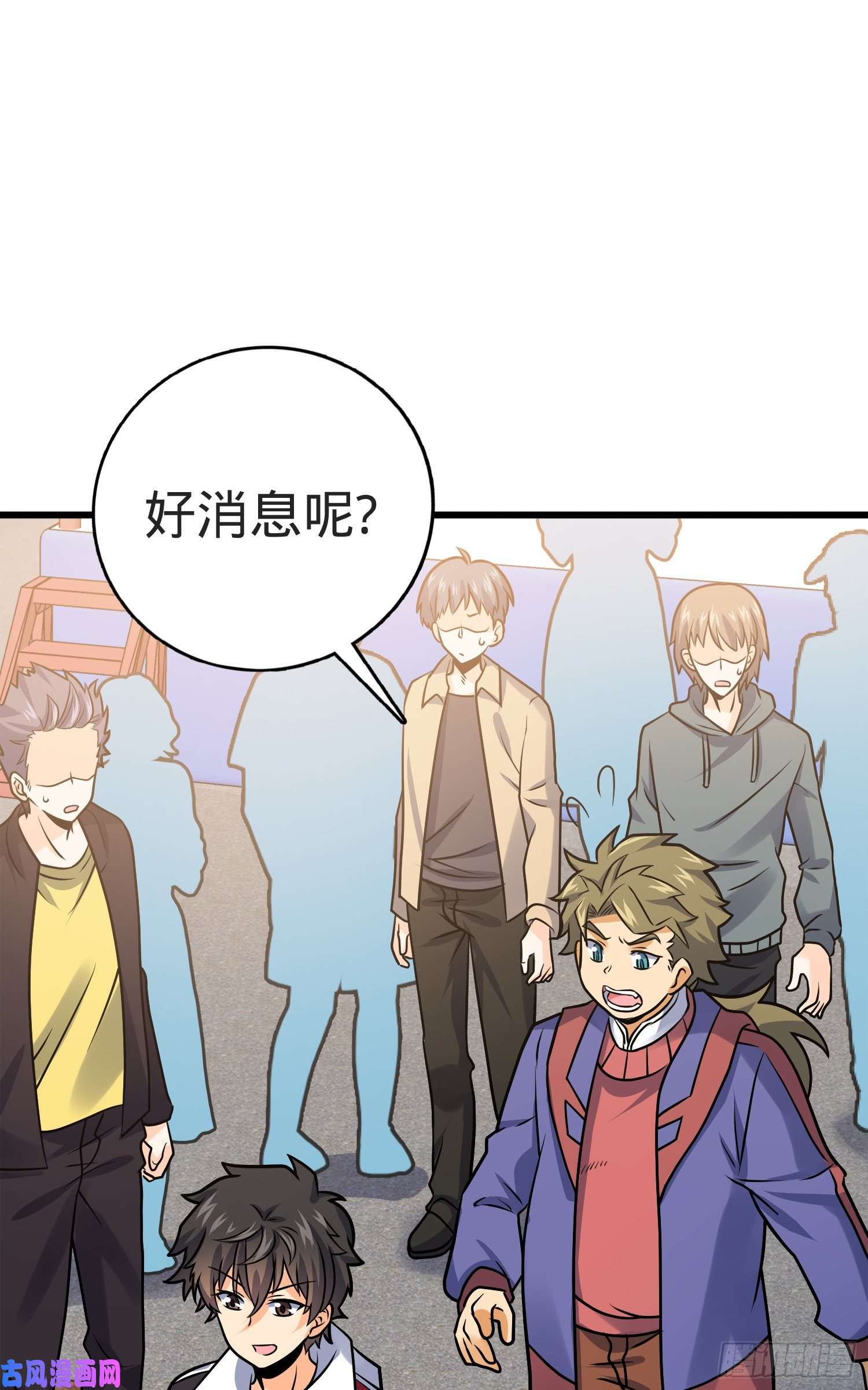大王饶命117 天罗亲至