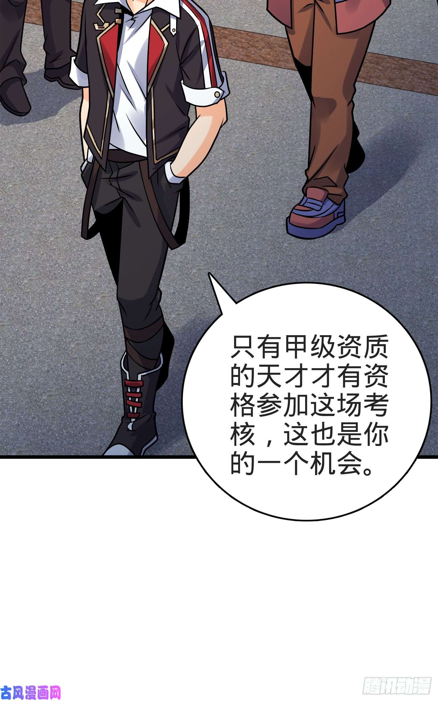大王饶命117 天罗亲至