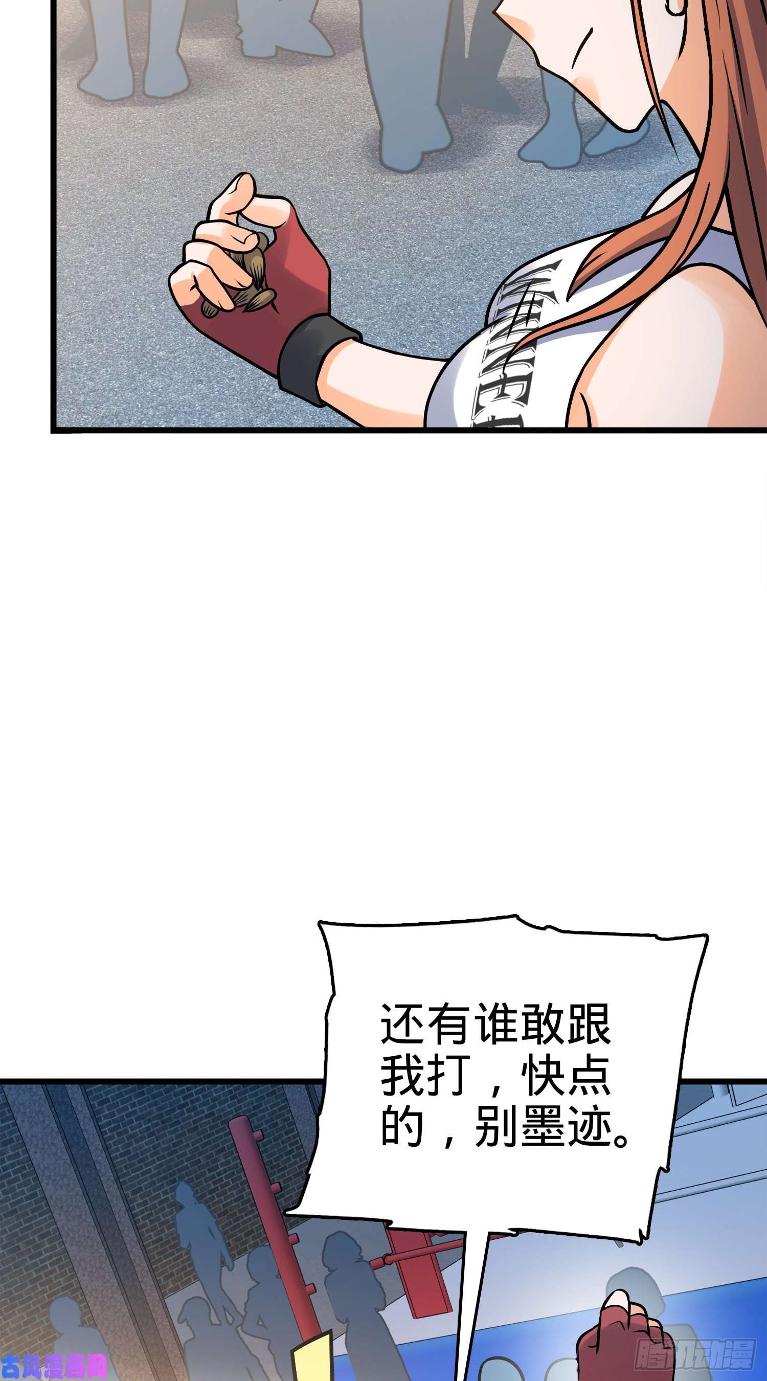 大王饶命117 天罗亲至