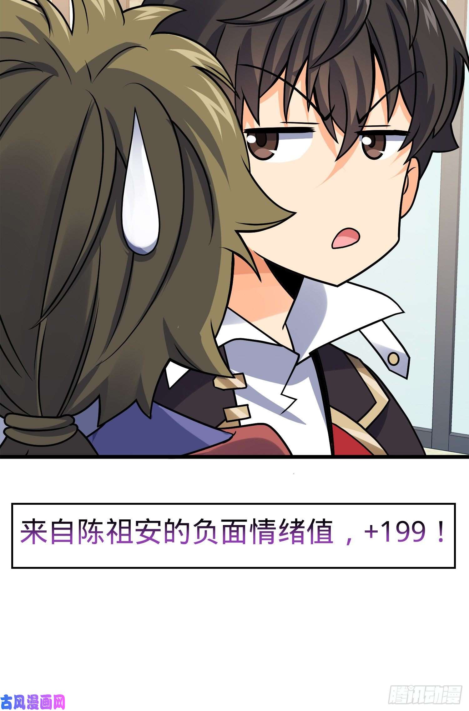 大王饶命117 天罗亲至