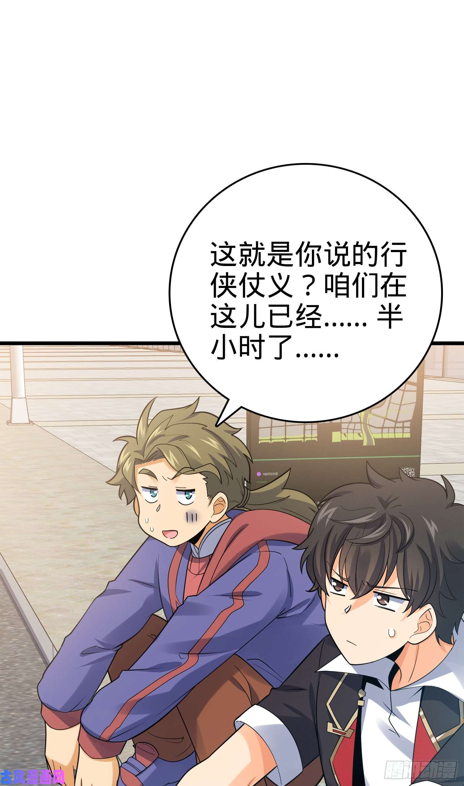 大王饶命117 天罗亲至