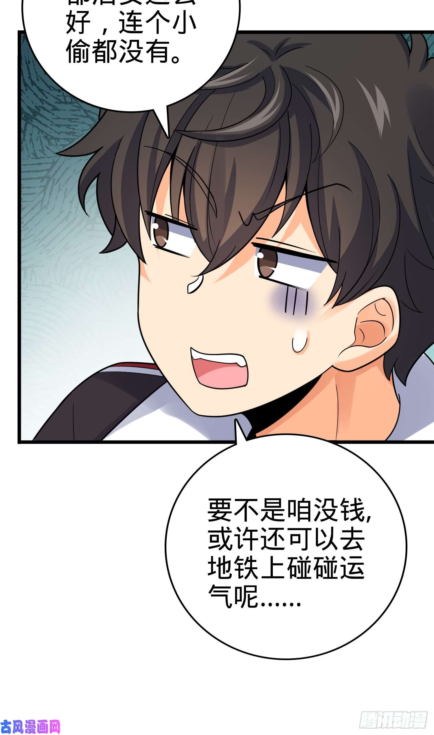 大王饶命117 天罗亲至