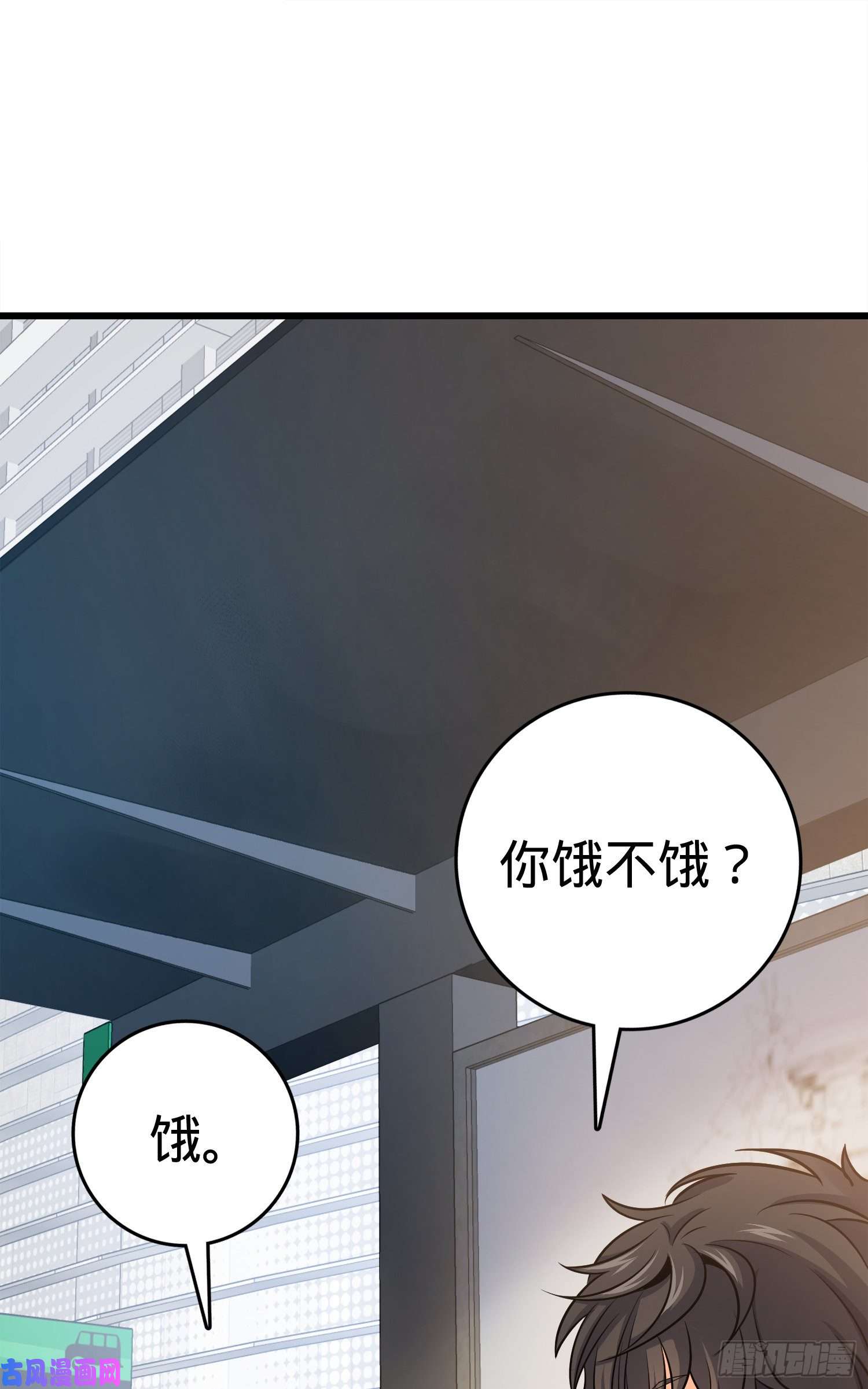 大王饶命117 天罗亲至