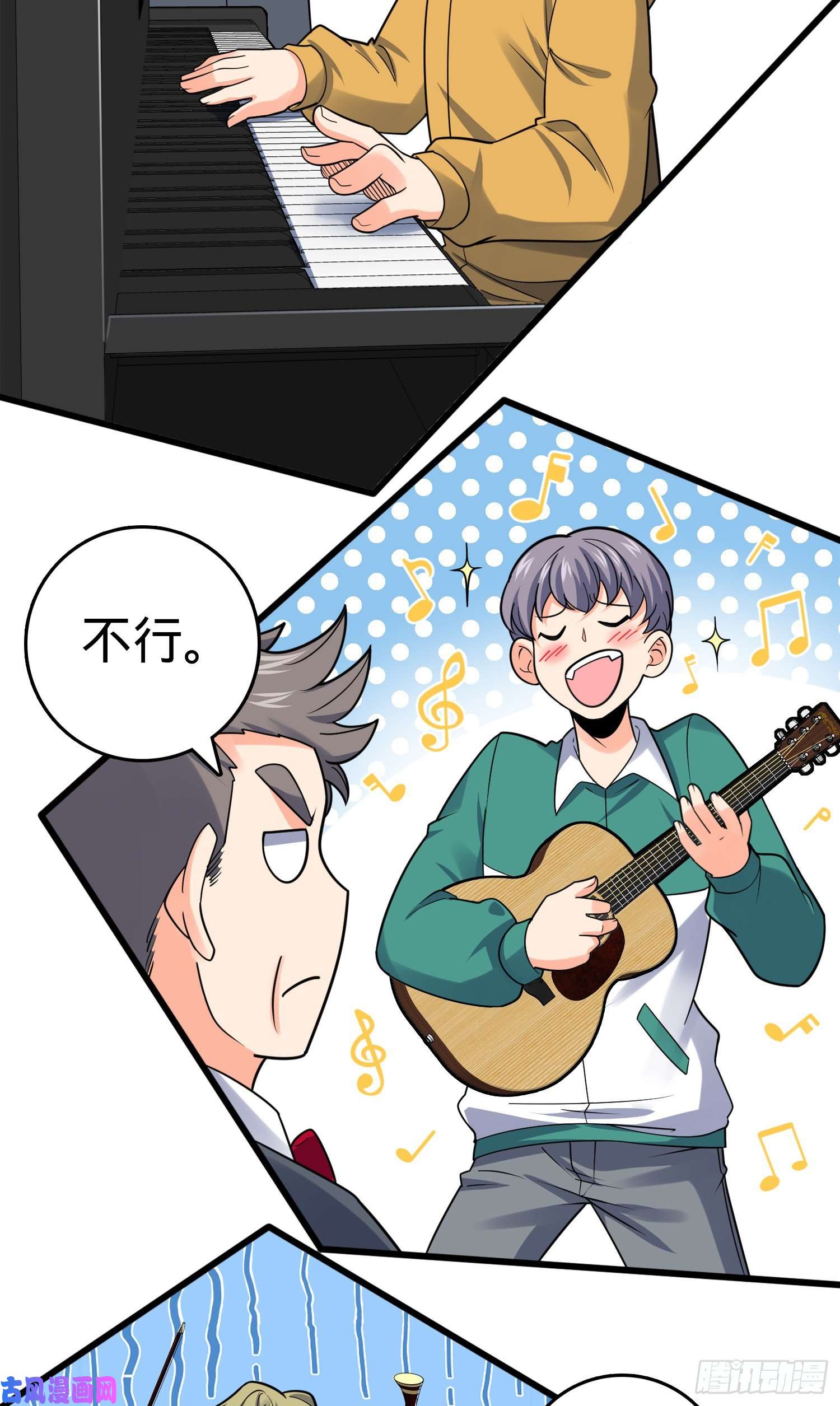 大王饶命117 天罗亲至