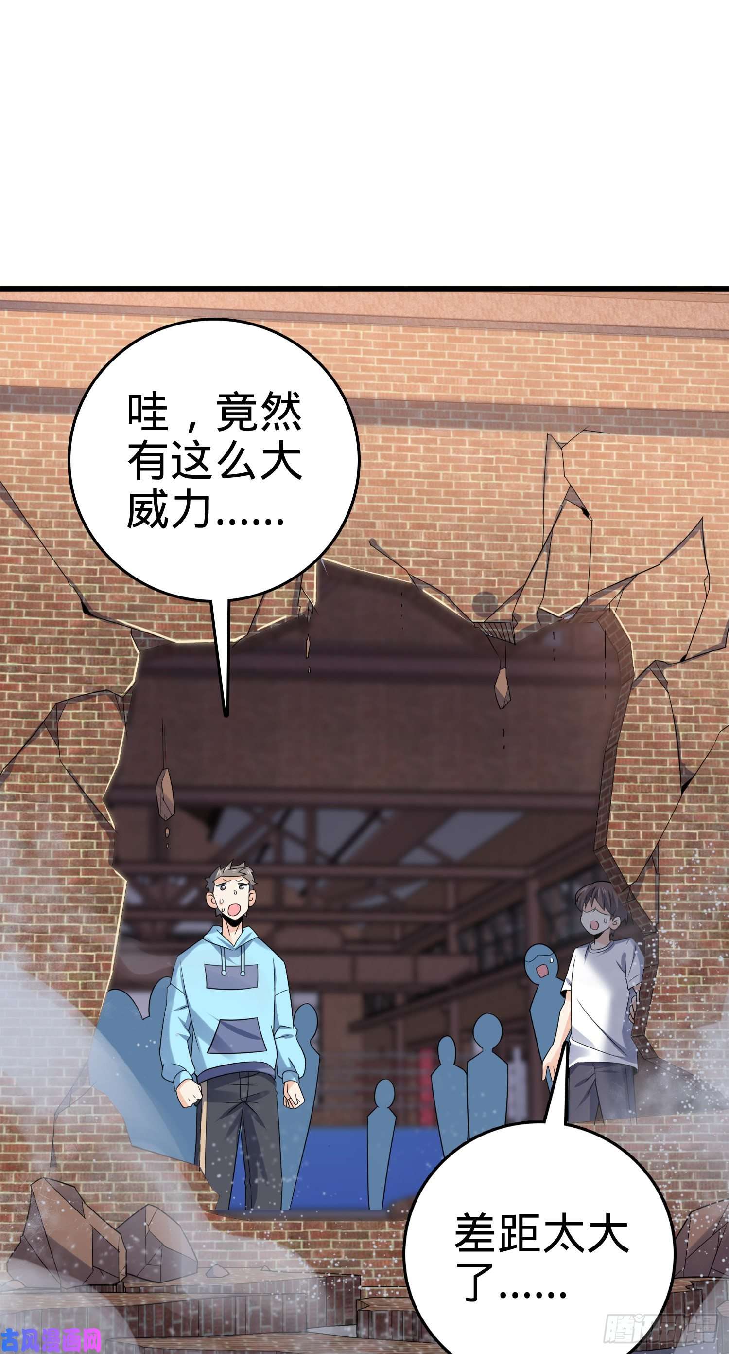 大王饶命117 天罗亲至