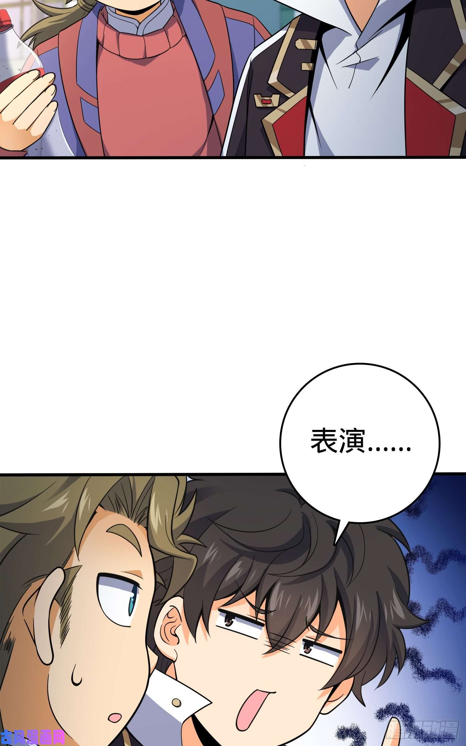 大王饶命118 胸口碎大石