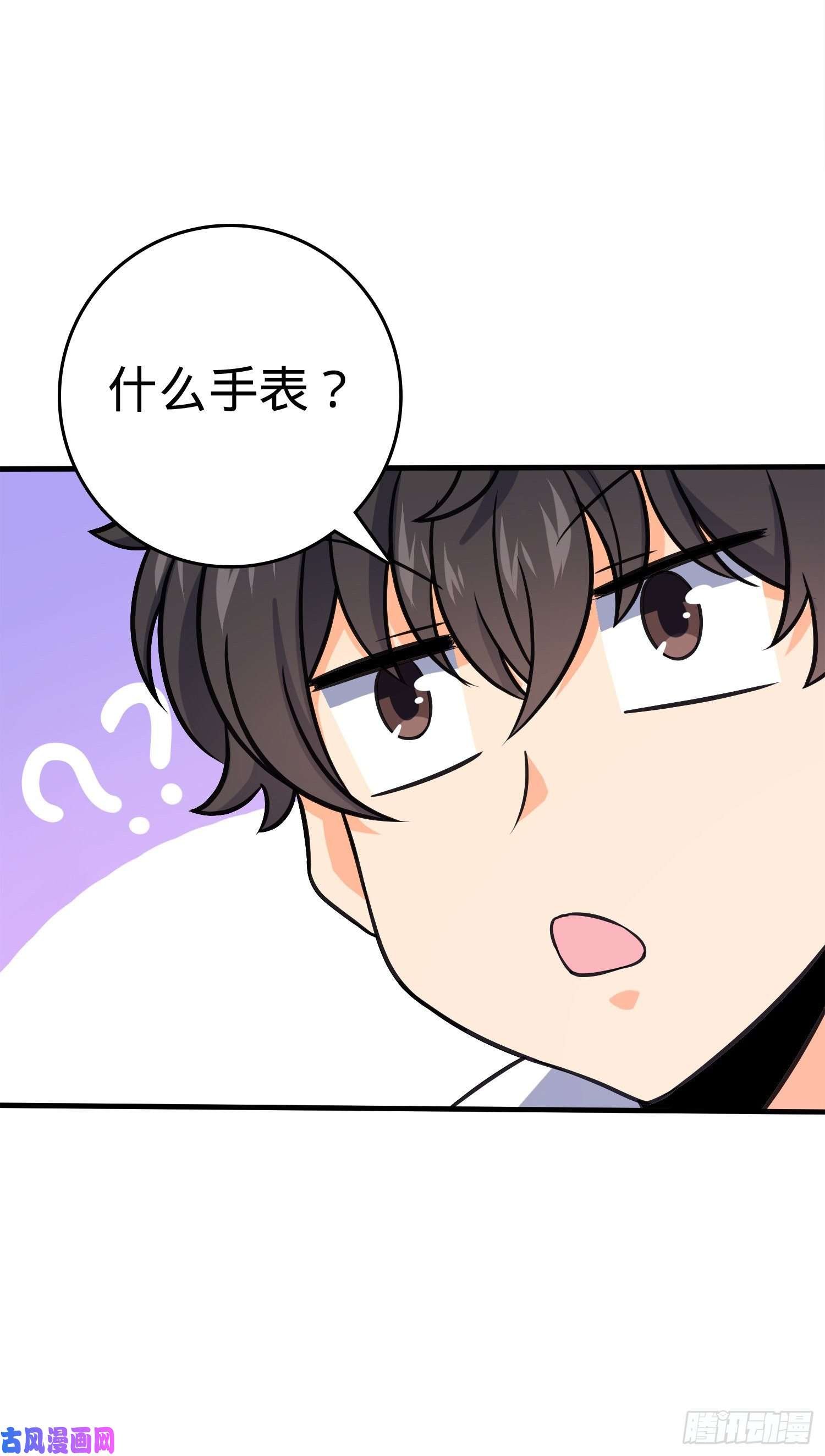 大王饶命118 胸口碎大石