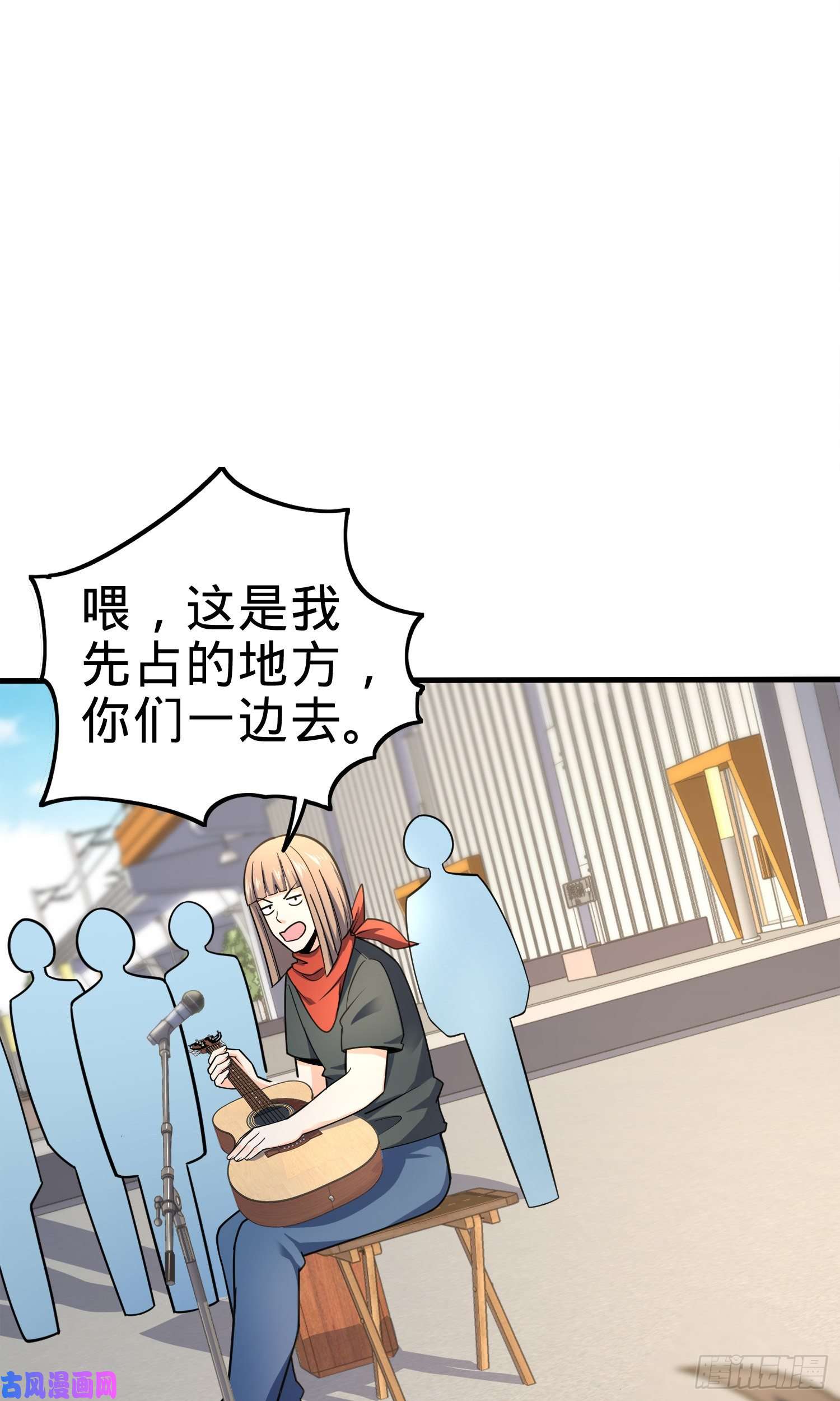 大王饶命118 胸口碎大石