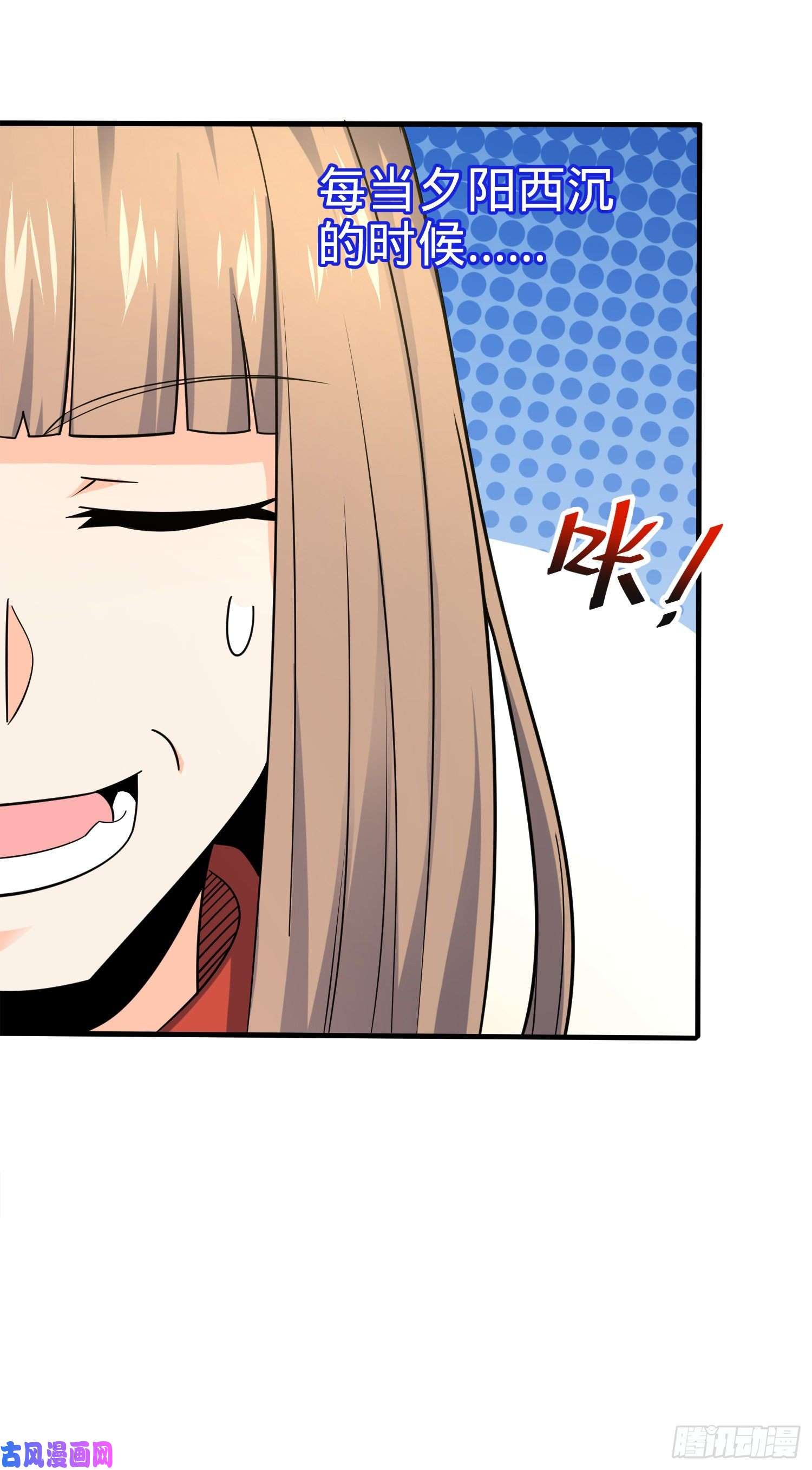 大王饶命118 胸口碎大石