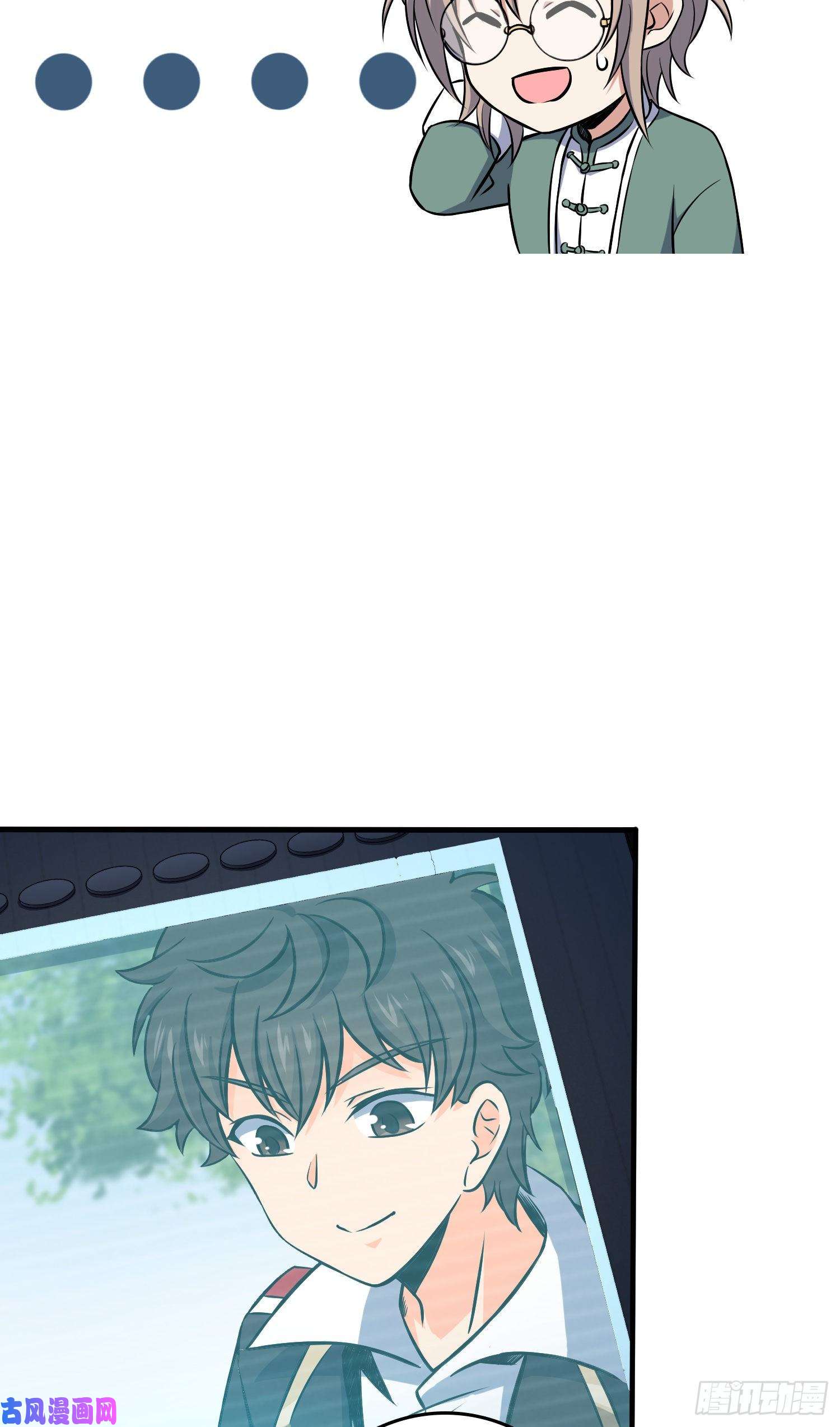 大王饶命118 胸口碎大石