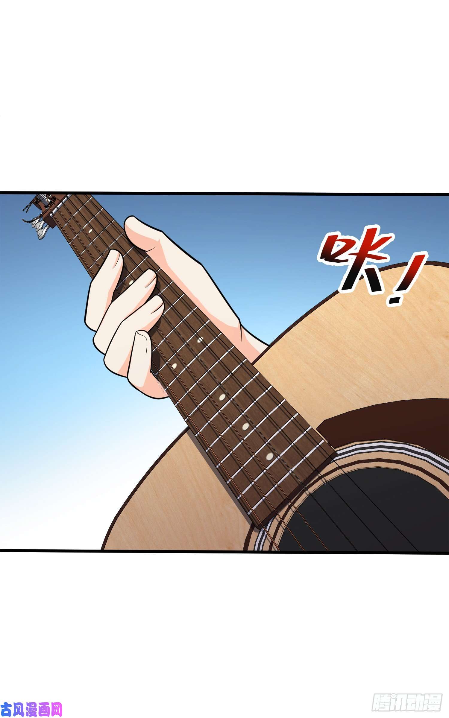 大王饶命118 胸口碎大石