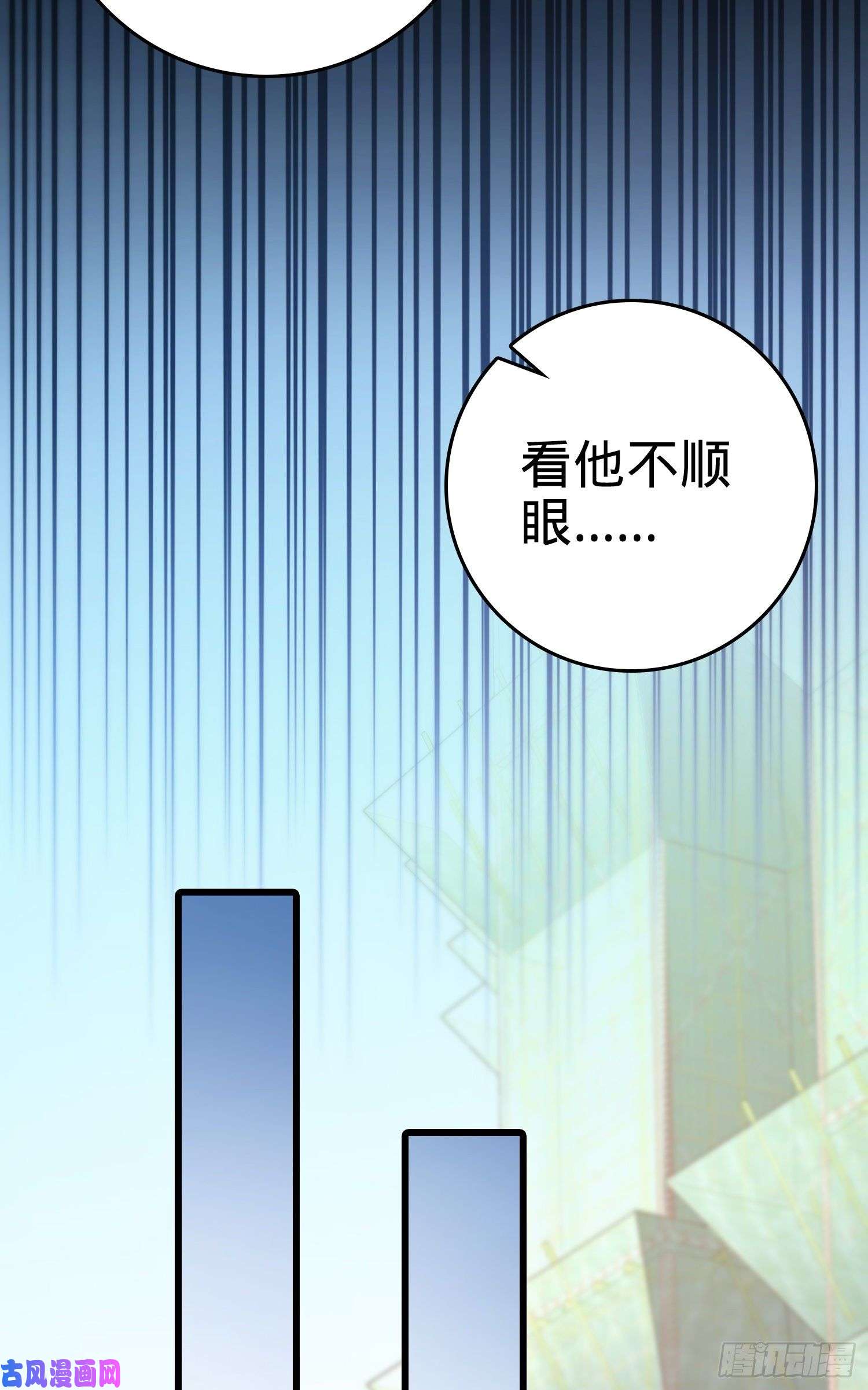 大王饶命118 胸口碎大石
