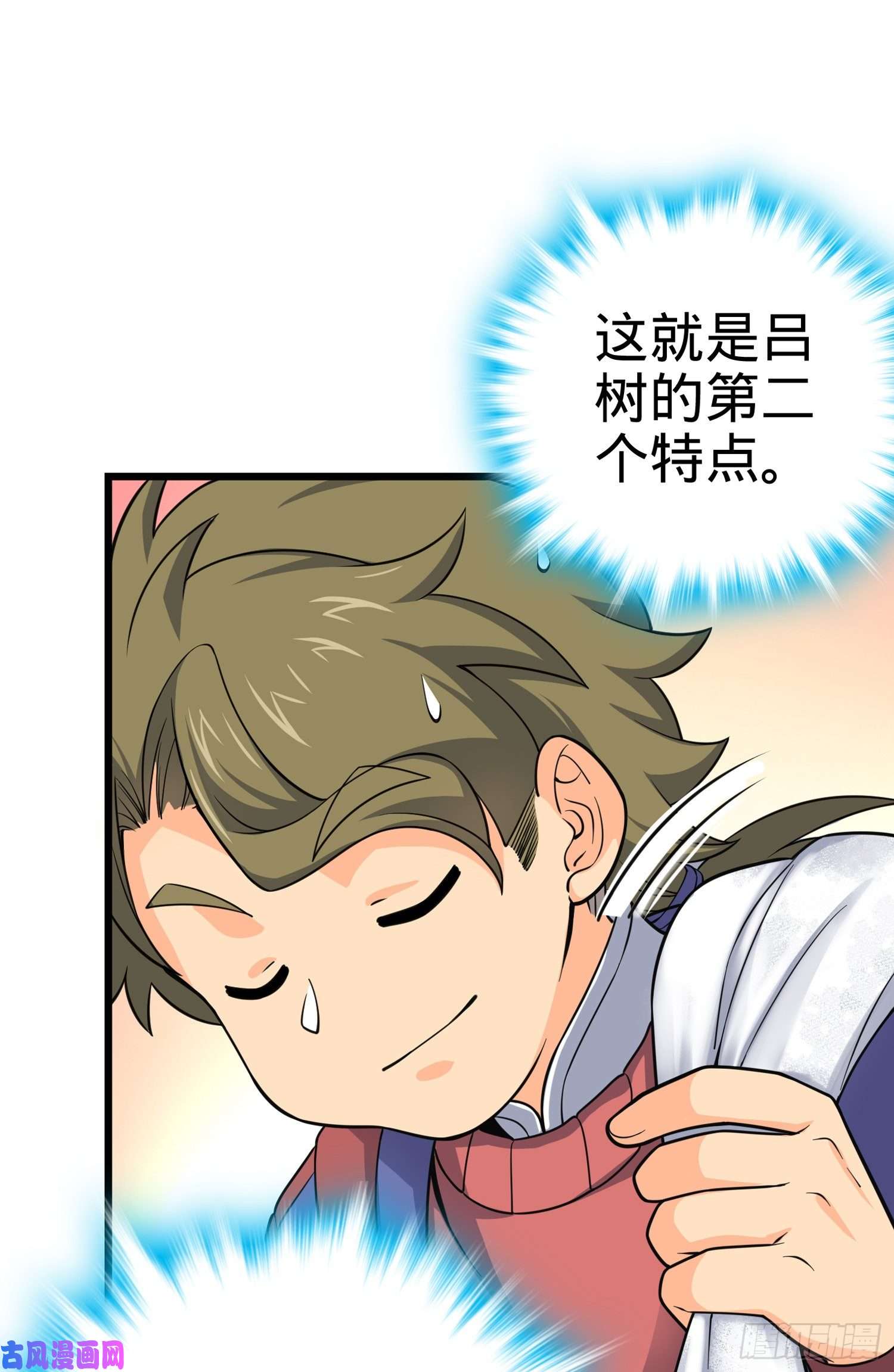 大王饶命119 半夜抢劫