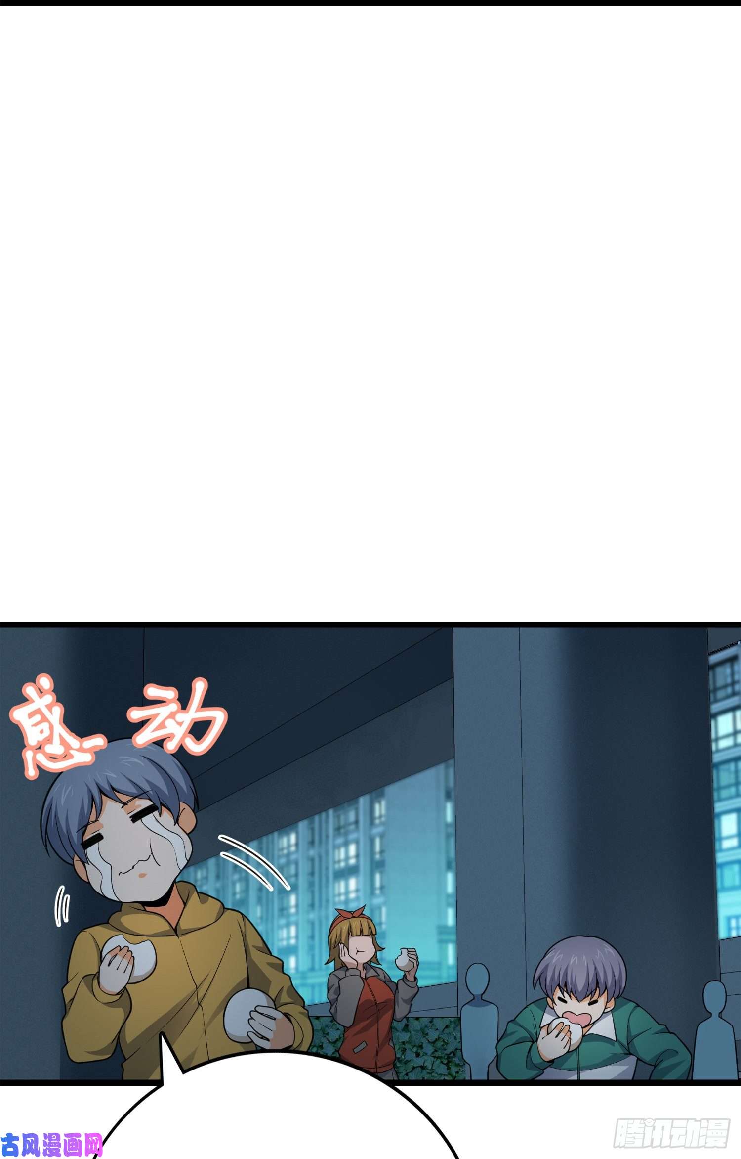 大王饶命119 半夜抢劫
