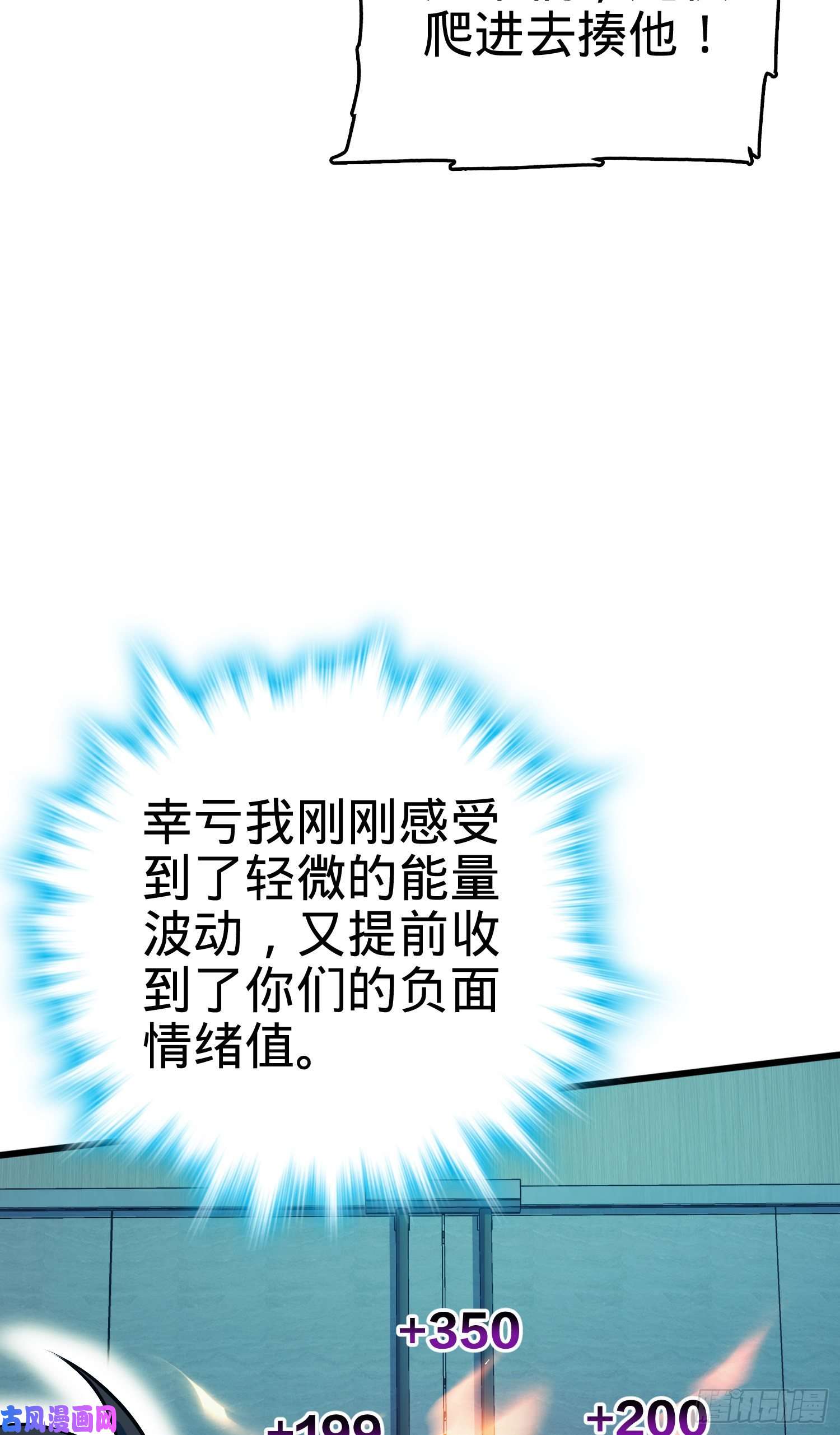大王饶命120 老兵vs新兵
