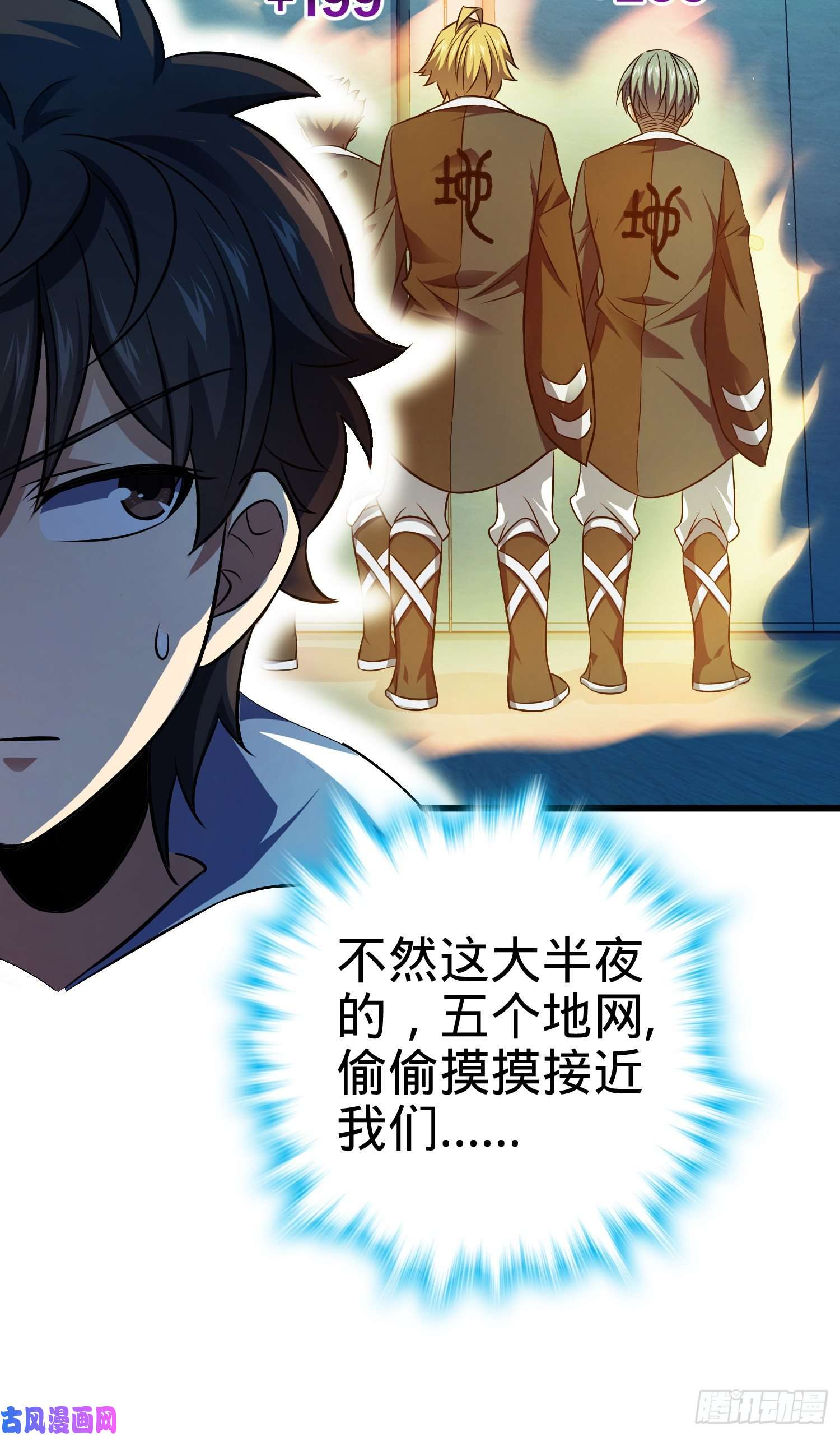 大王饶命120 老兵vs新兵