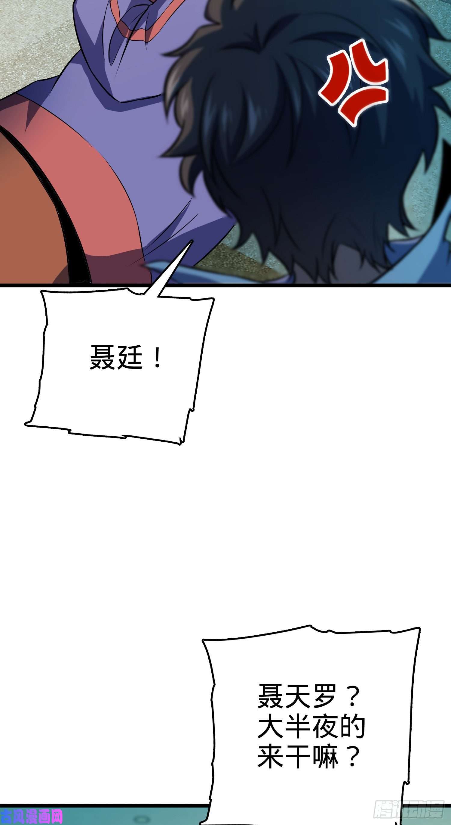 大王饶命120 老兵vs新兵