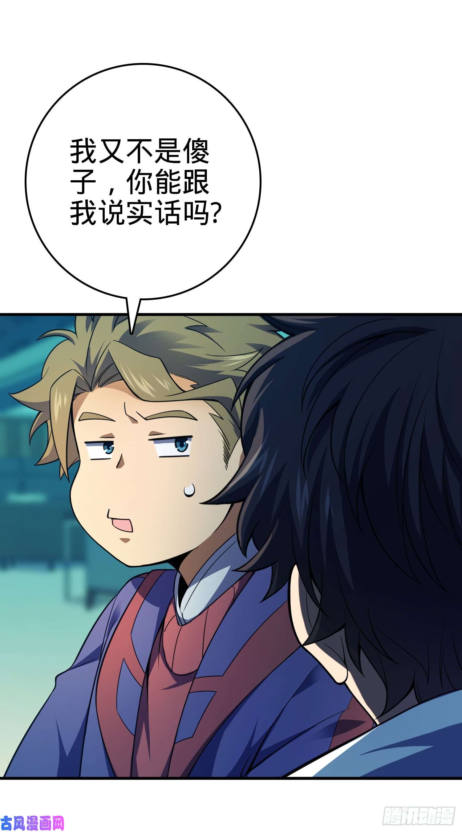 大王饶命120 老兵vs新兵