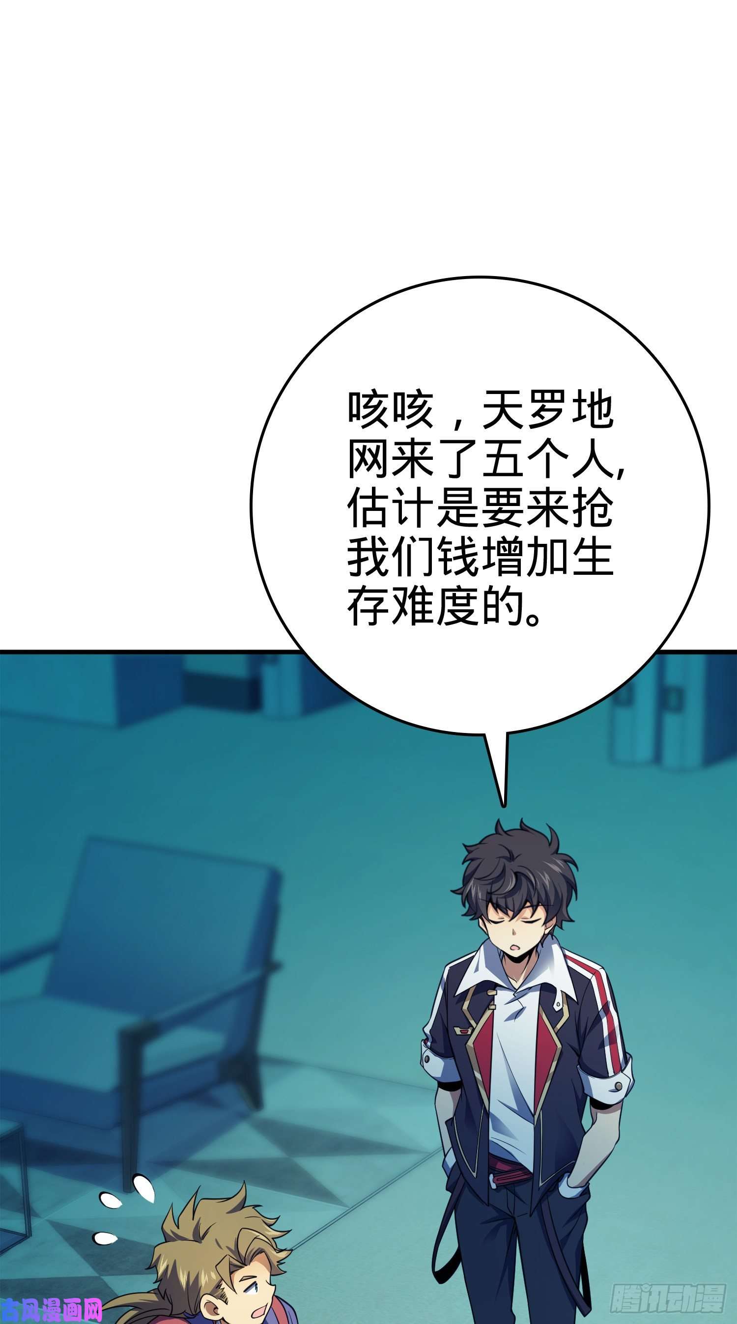 大王饶命120 老兵vs新兵