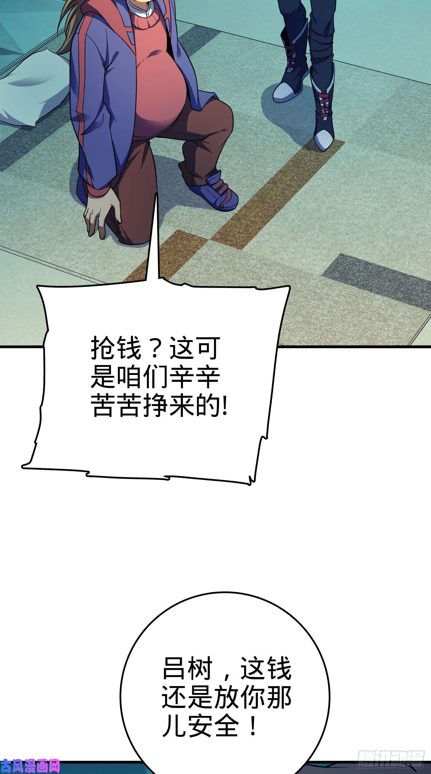 大王饶命120 老兵vs新兵