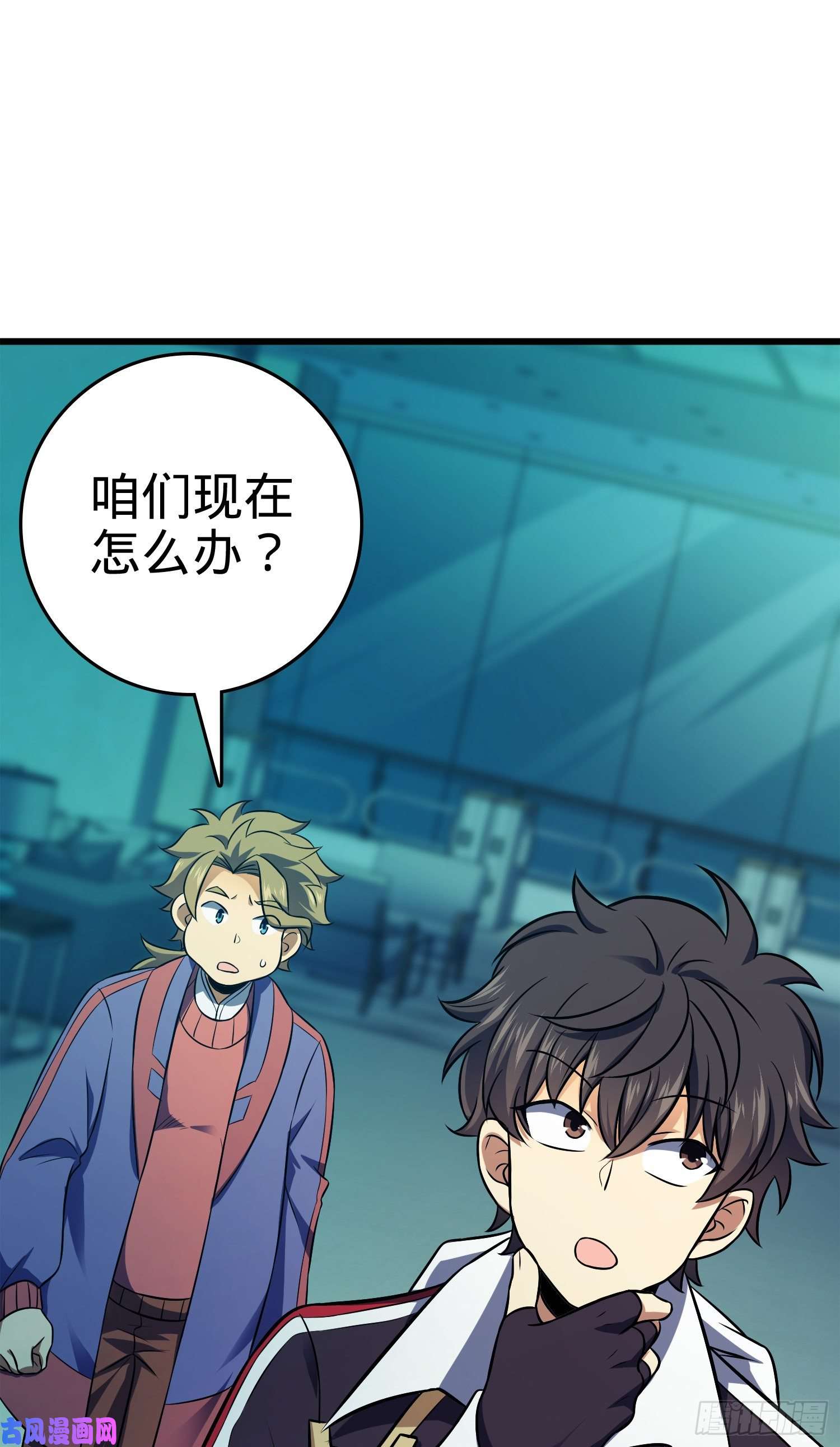 大王饶命120 老兵vs新兵