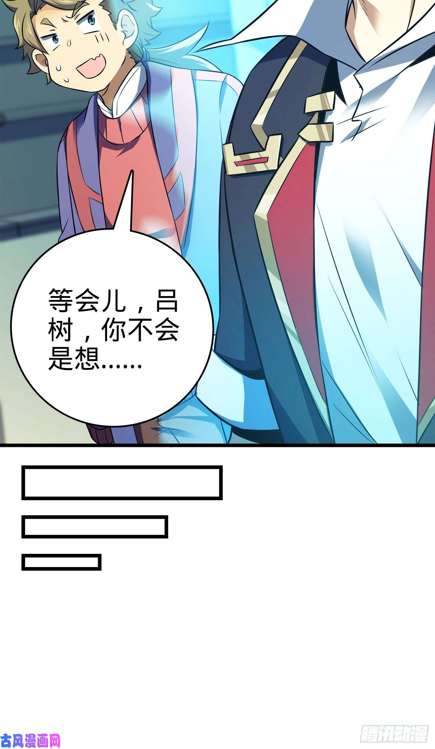 大王饶命120 老兵vs新兵