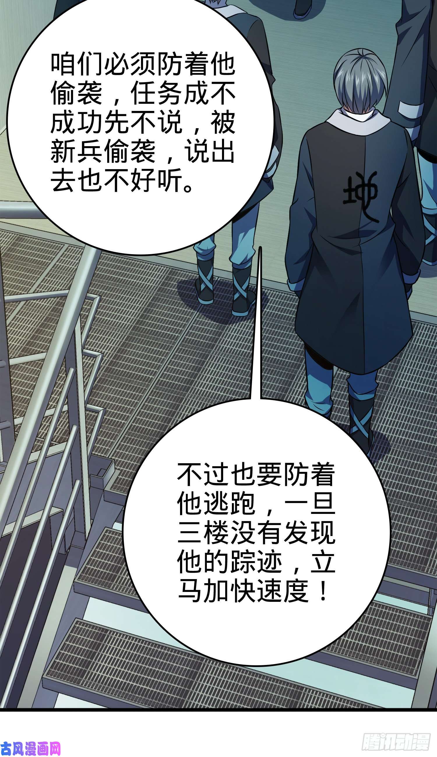 大王饶命120 老兵vs新兵