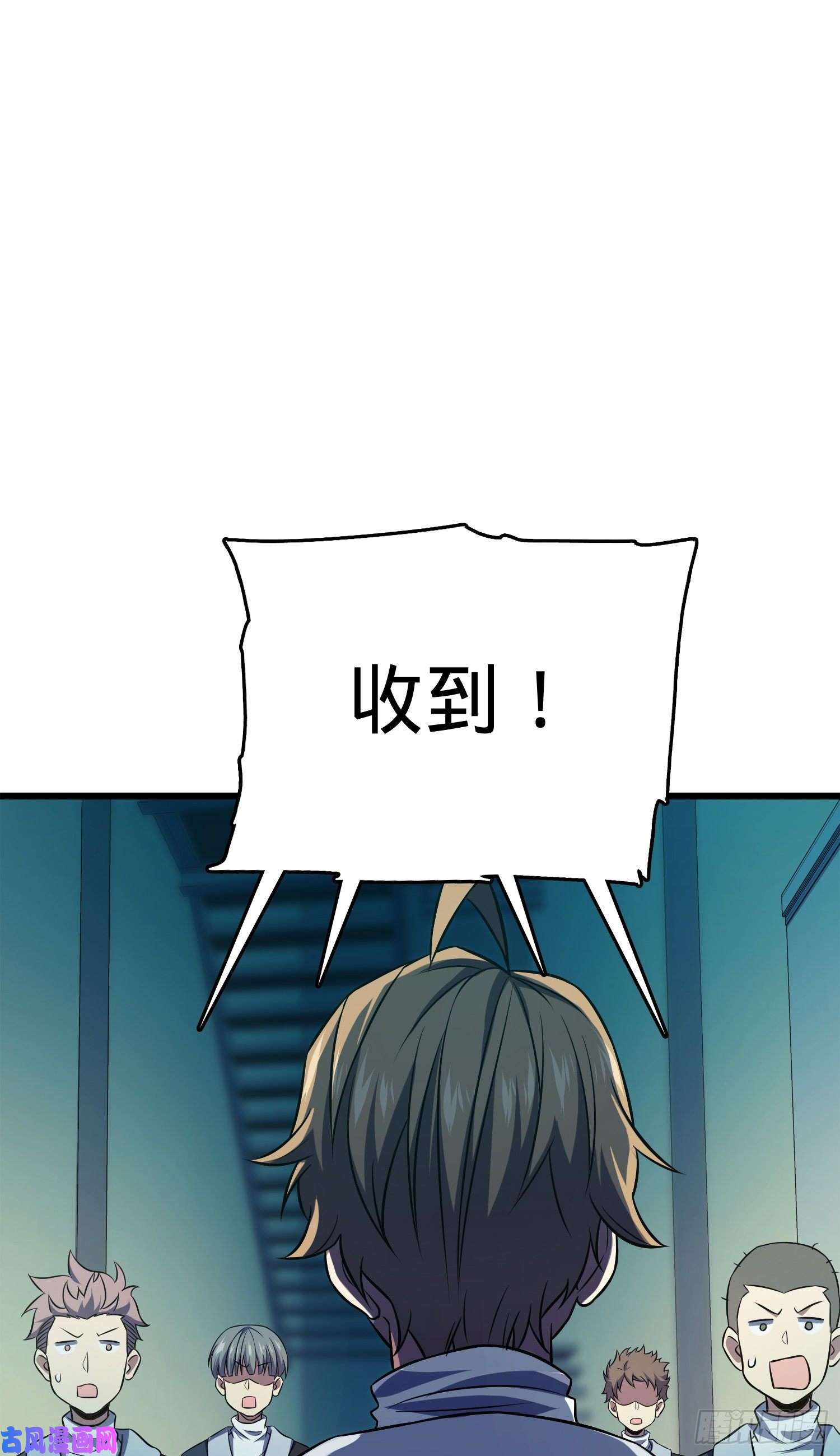 大王饶命120 老兵vs新兵