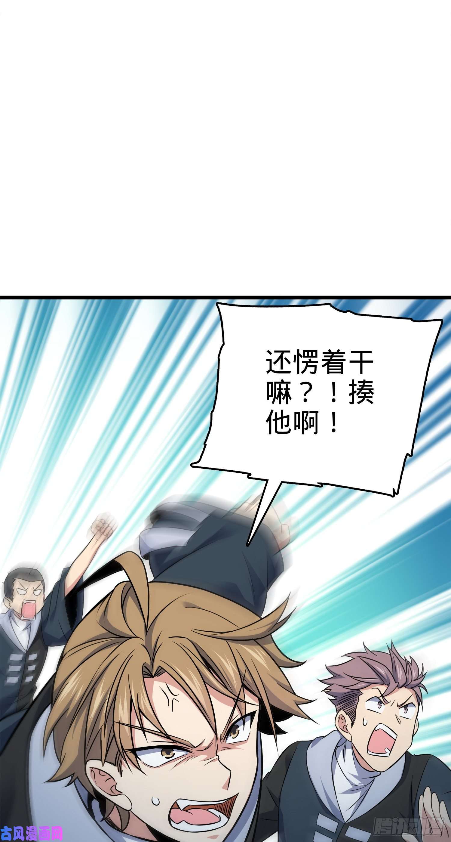 大王饶命120 老兵vs新兵