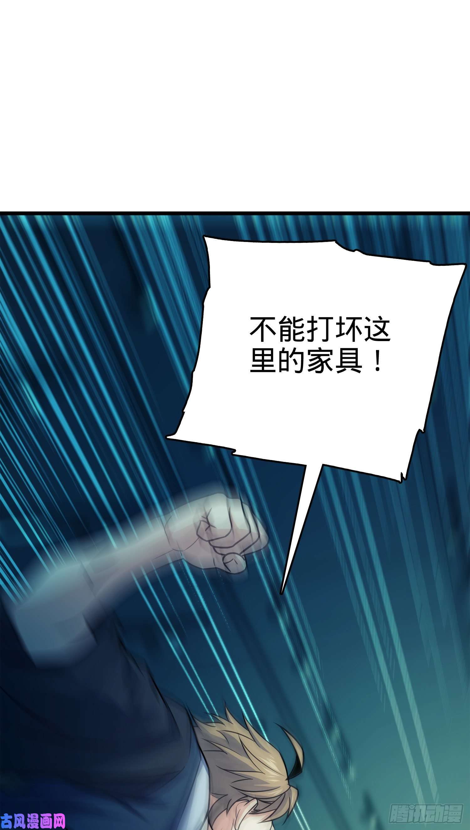 大王饶命120 老兵vs新兵