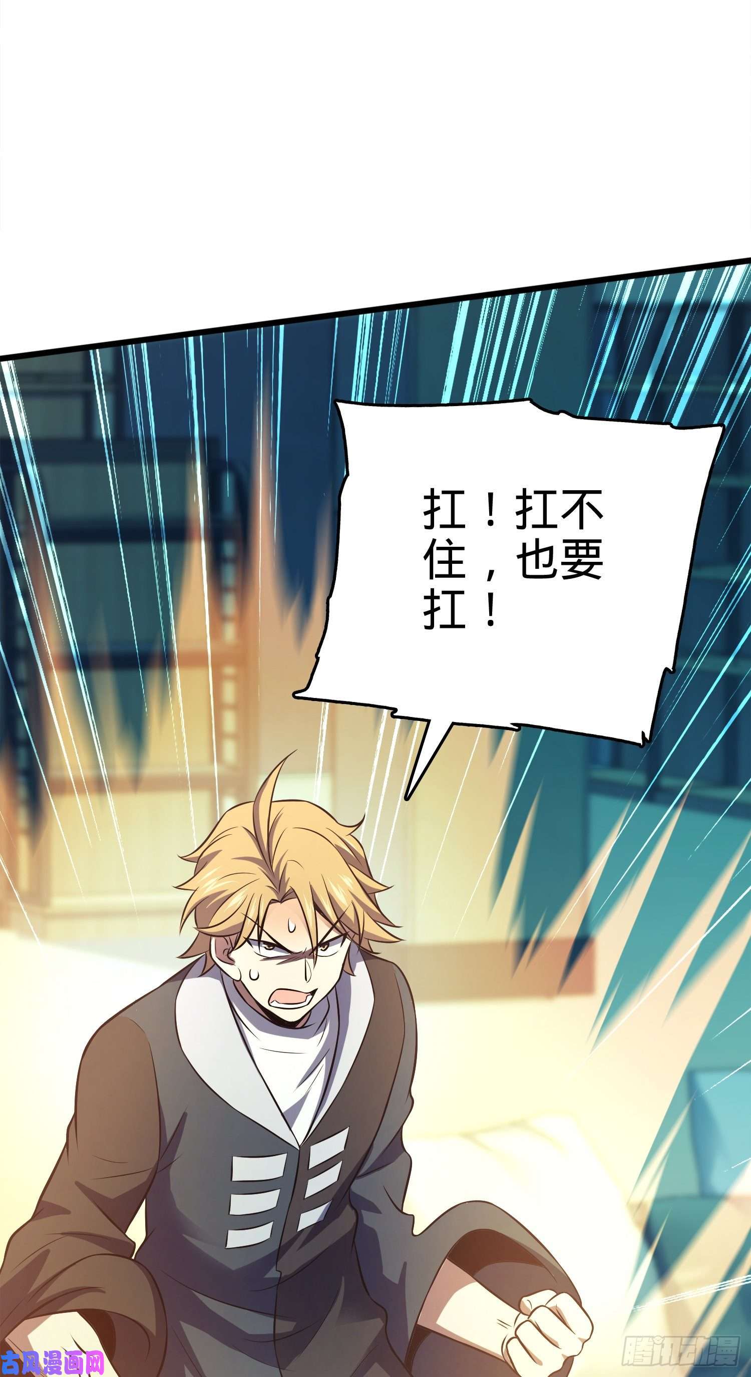 大王饶命120 老兵vs新兵
